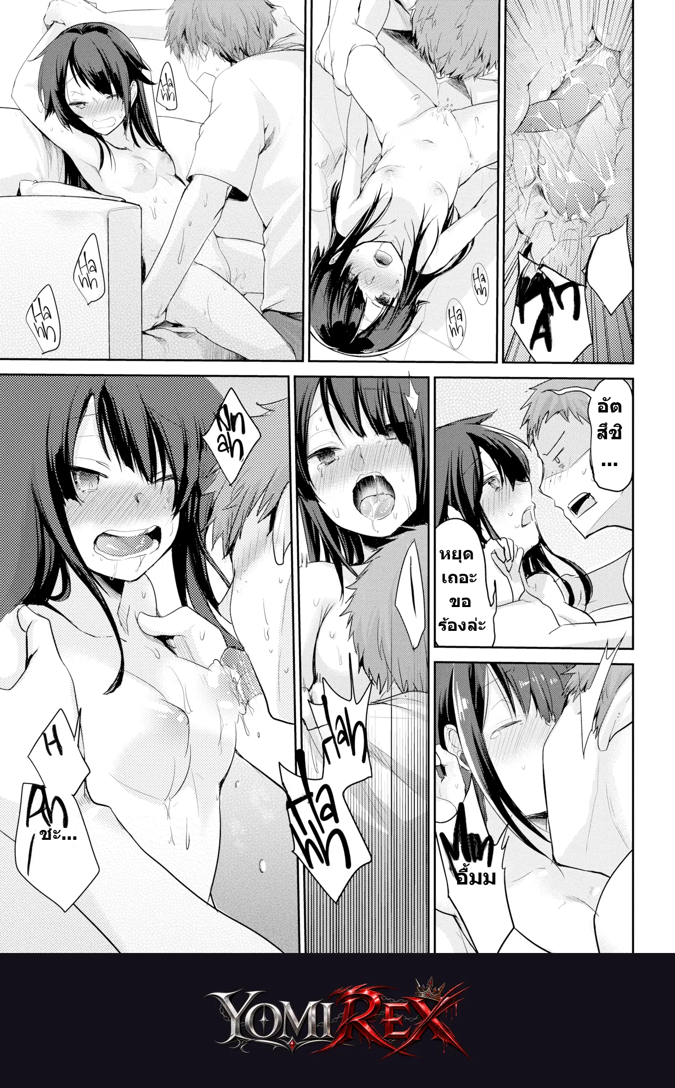 หน้า 11