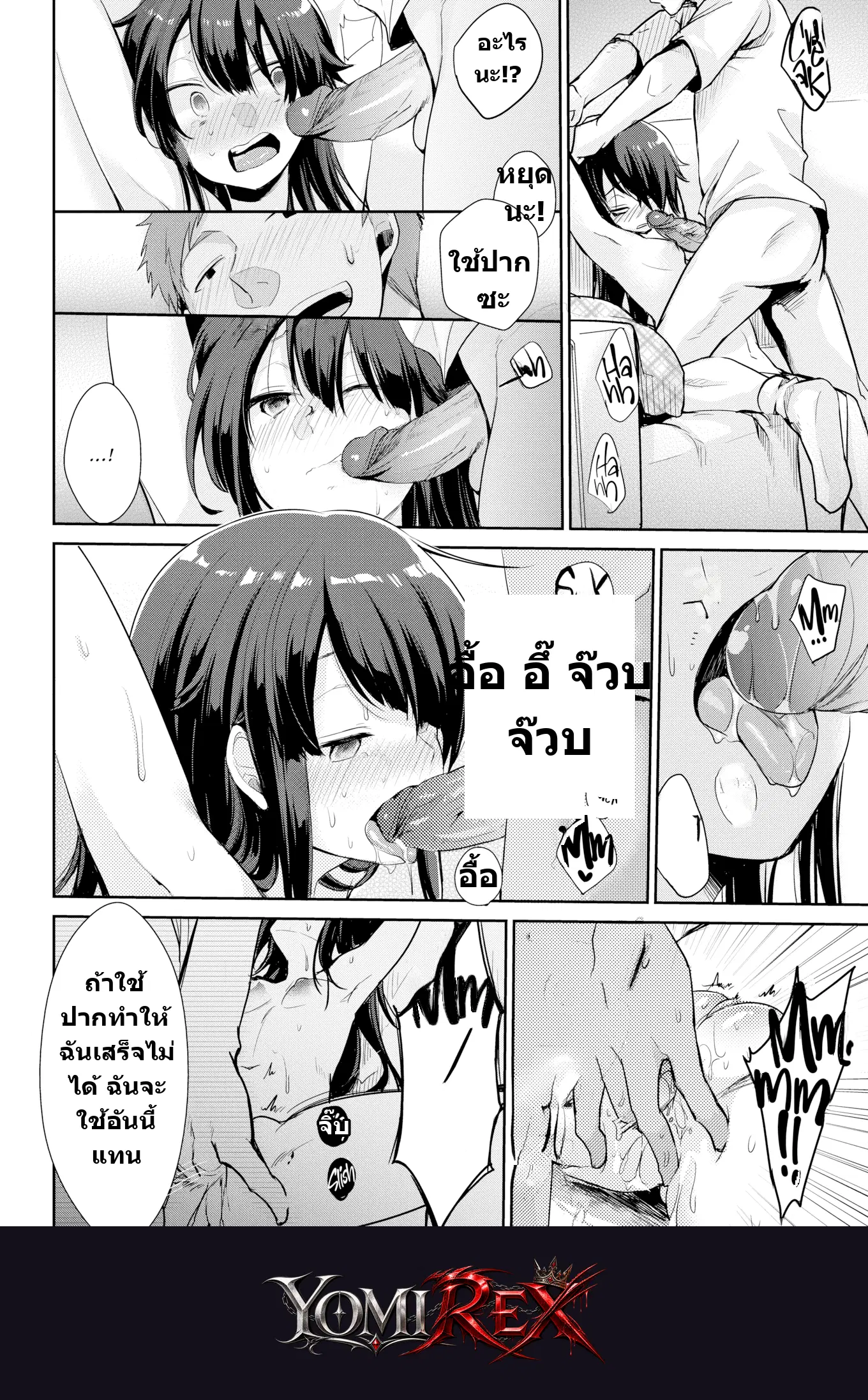 หน้า 12