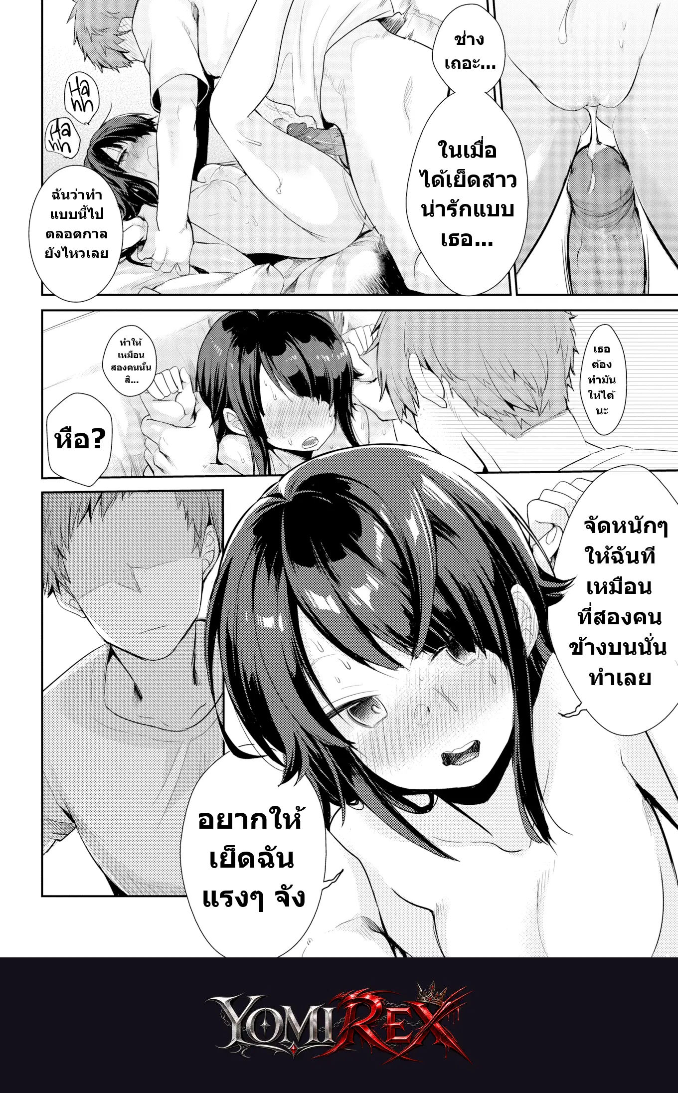 หน้า 16
