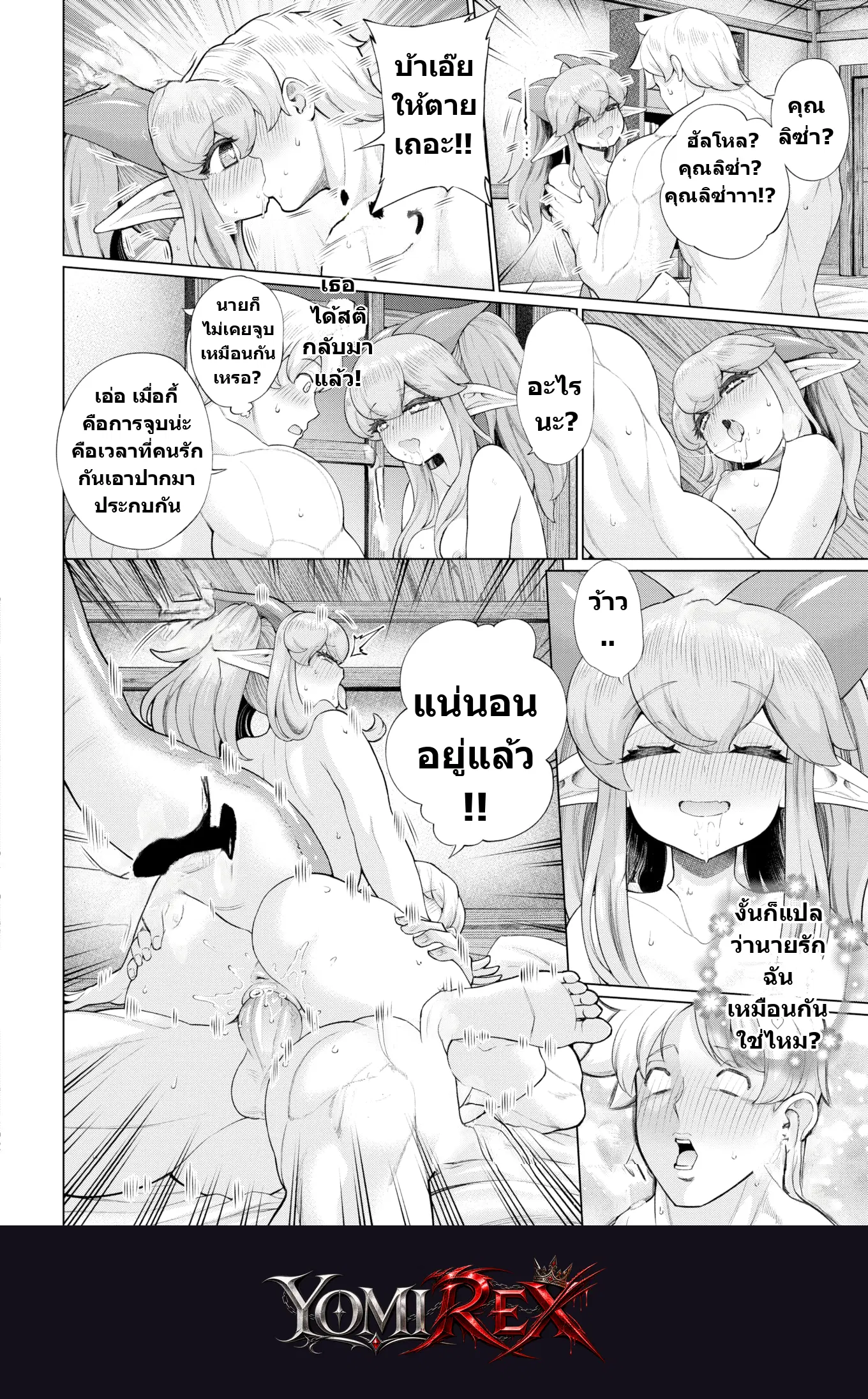 หน้า 18