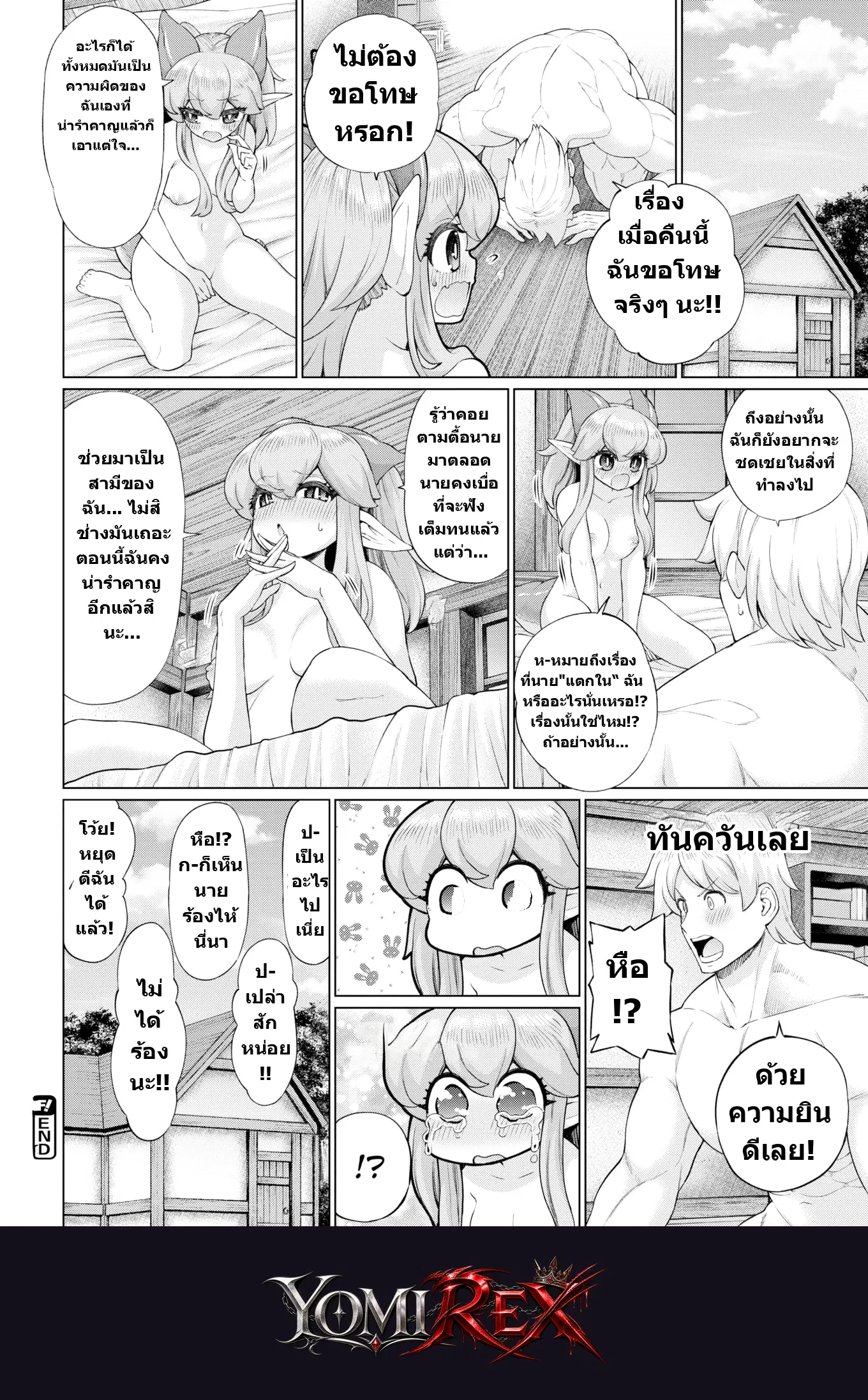 หน้า 22
