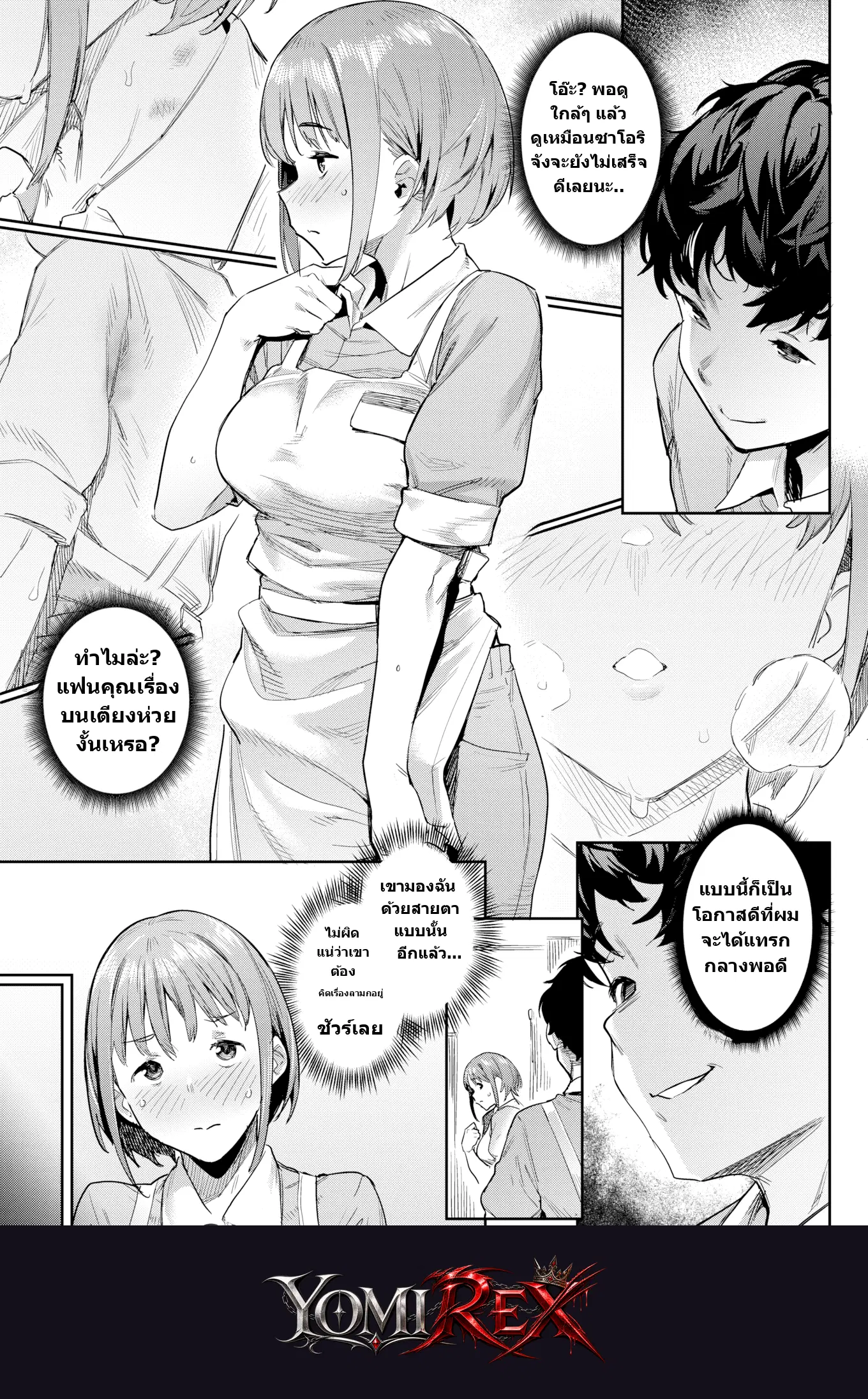 หน้า 9