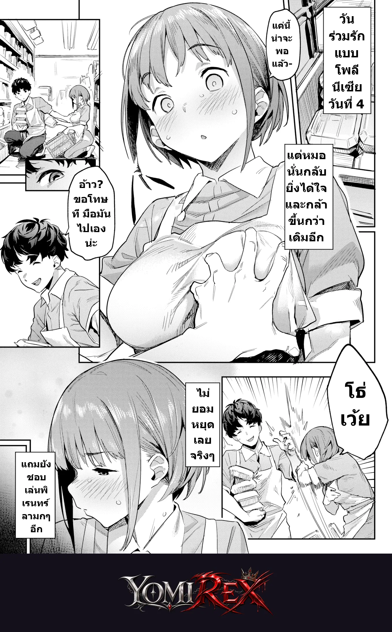 หน้า 15