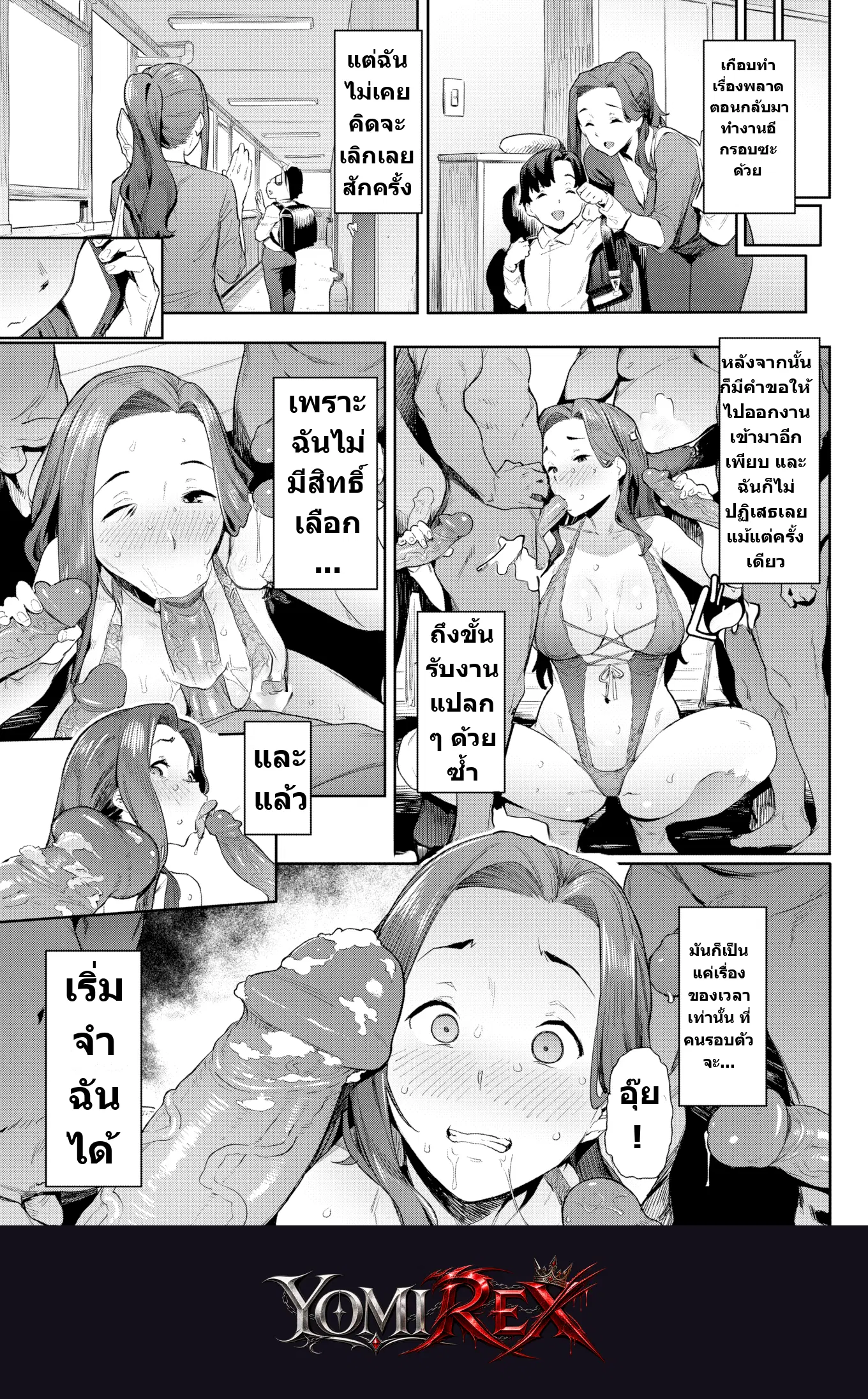 หน้า 11