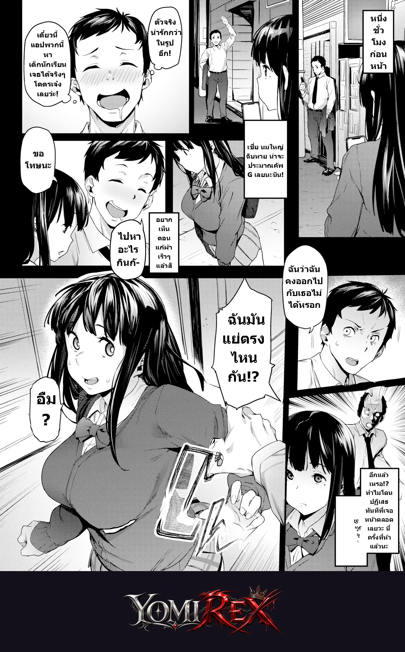 หน้า 4