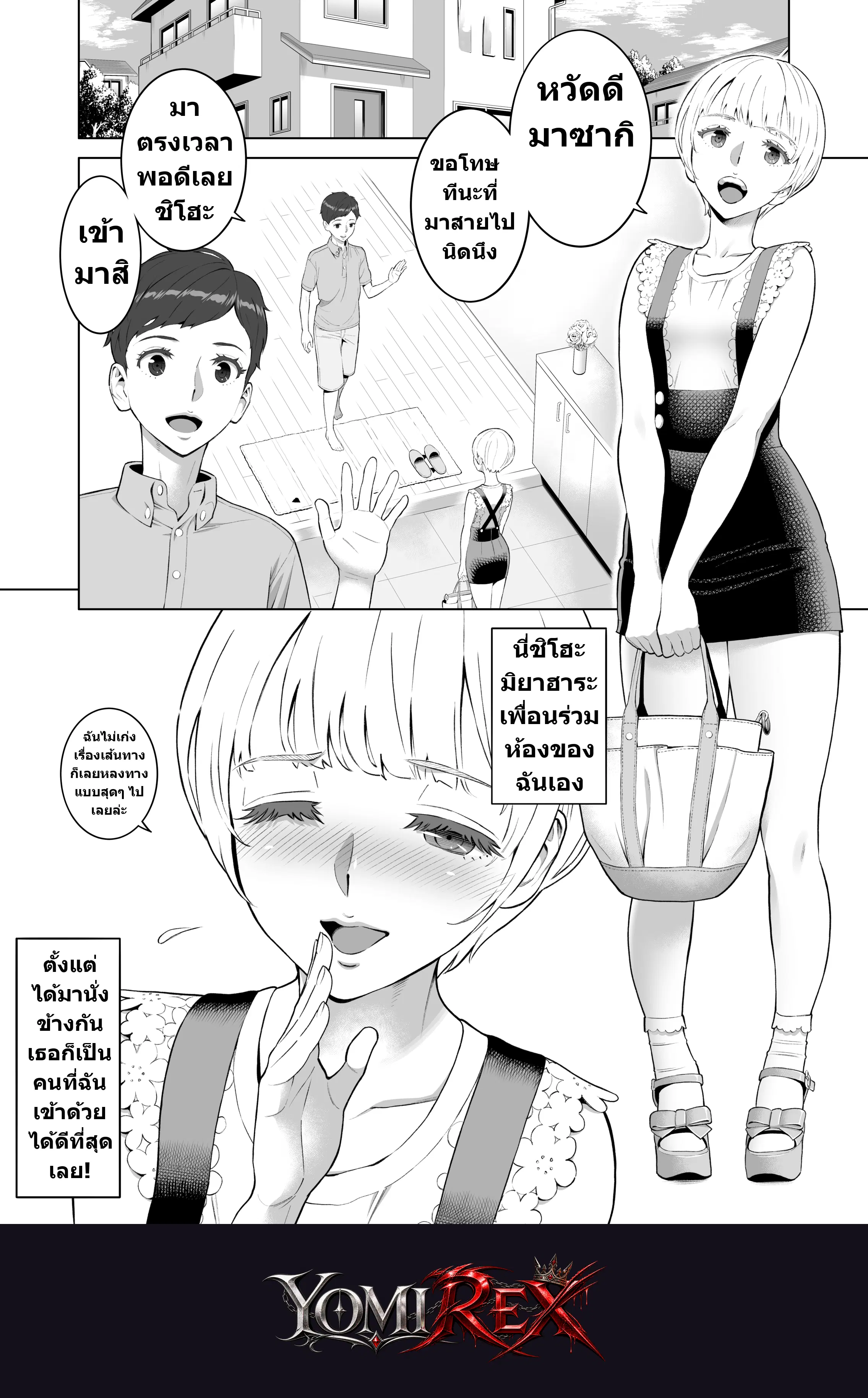หน้า 3