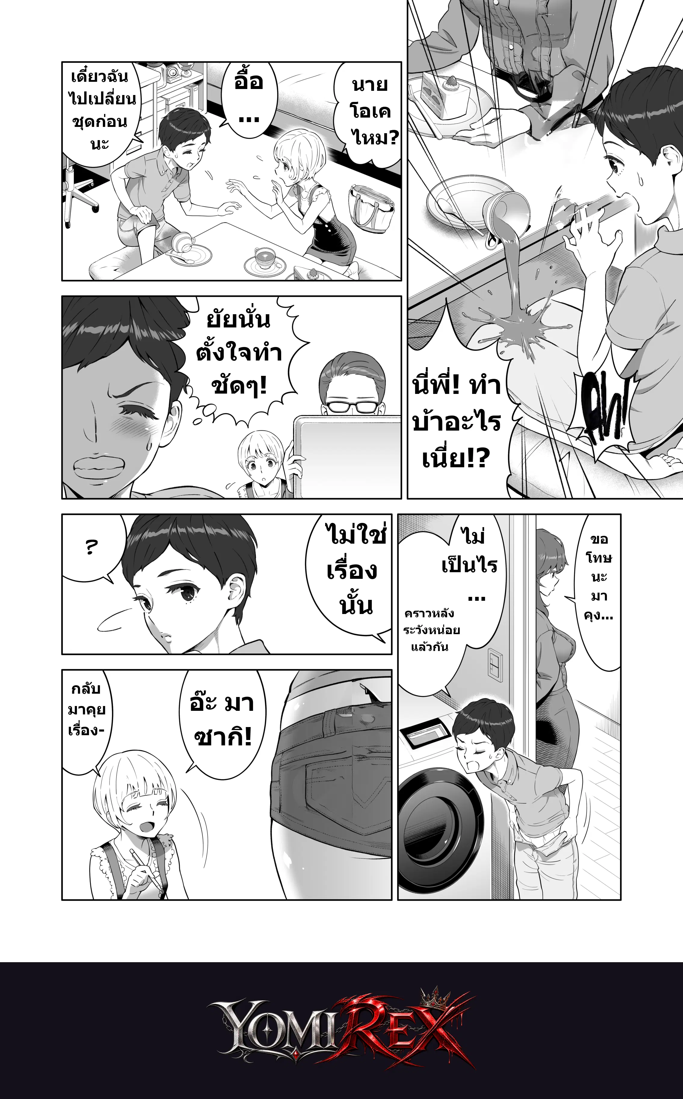 หน้า 9