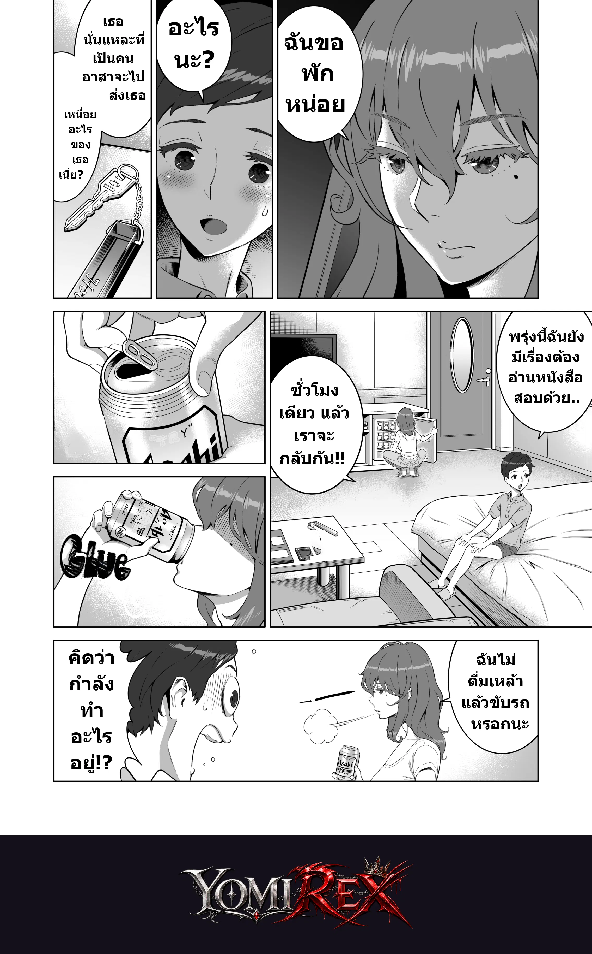 หน้า 13