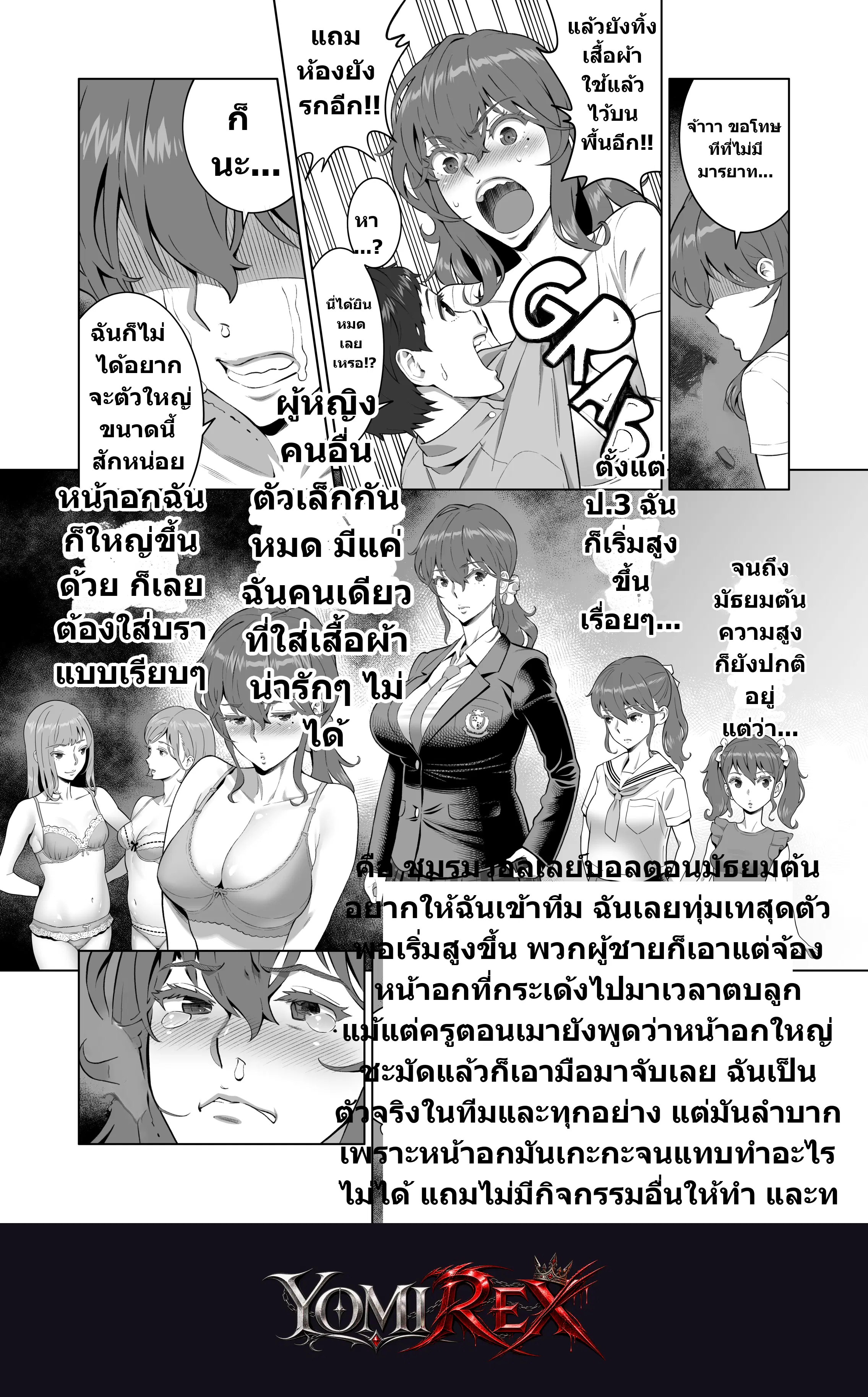 หน้า 22