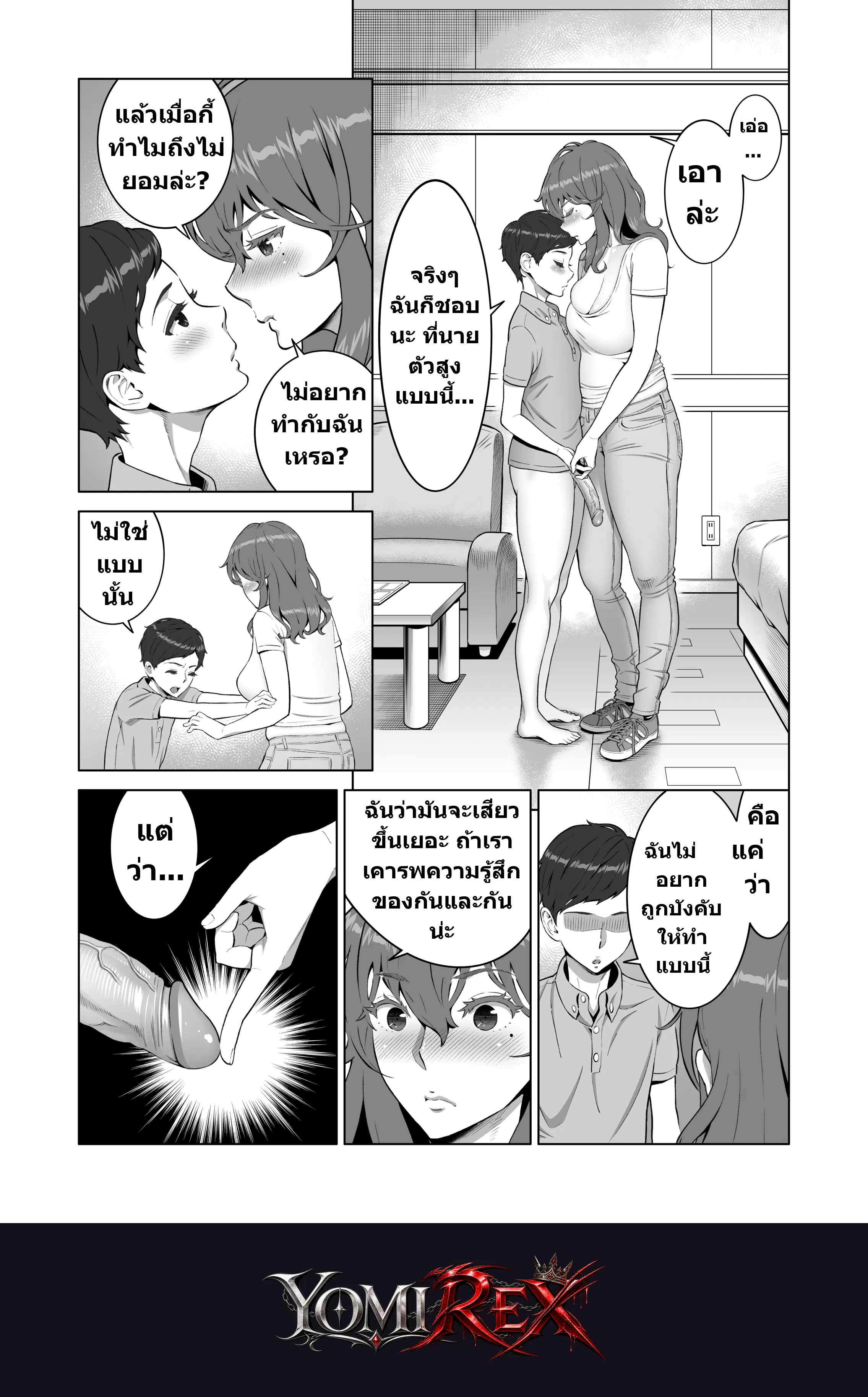 หน้า 24