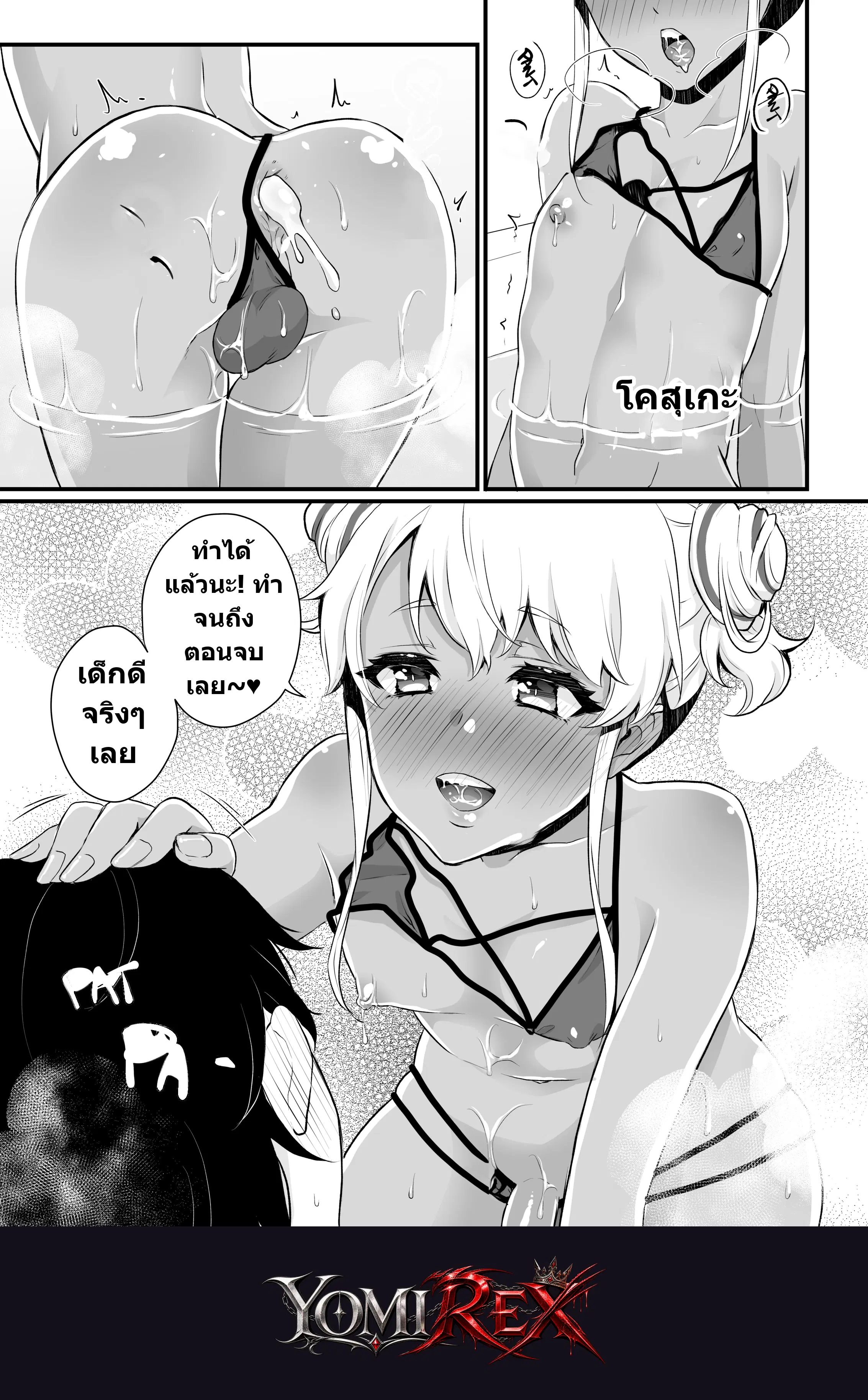 หน้า 18