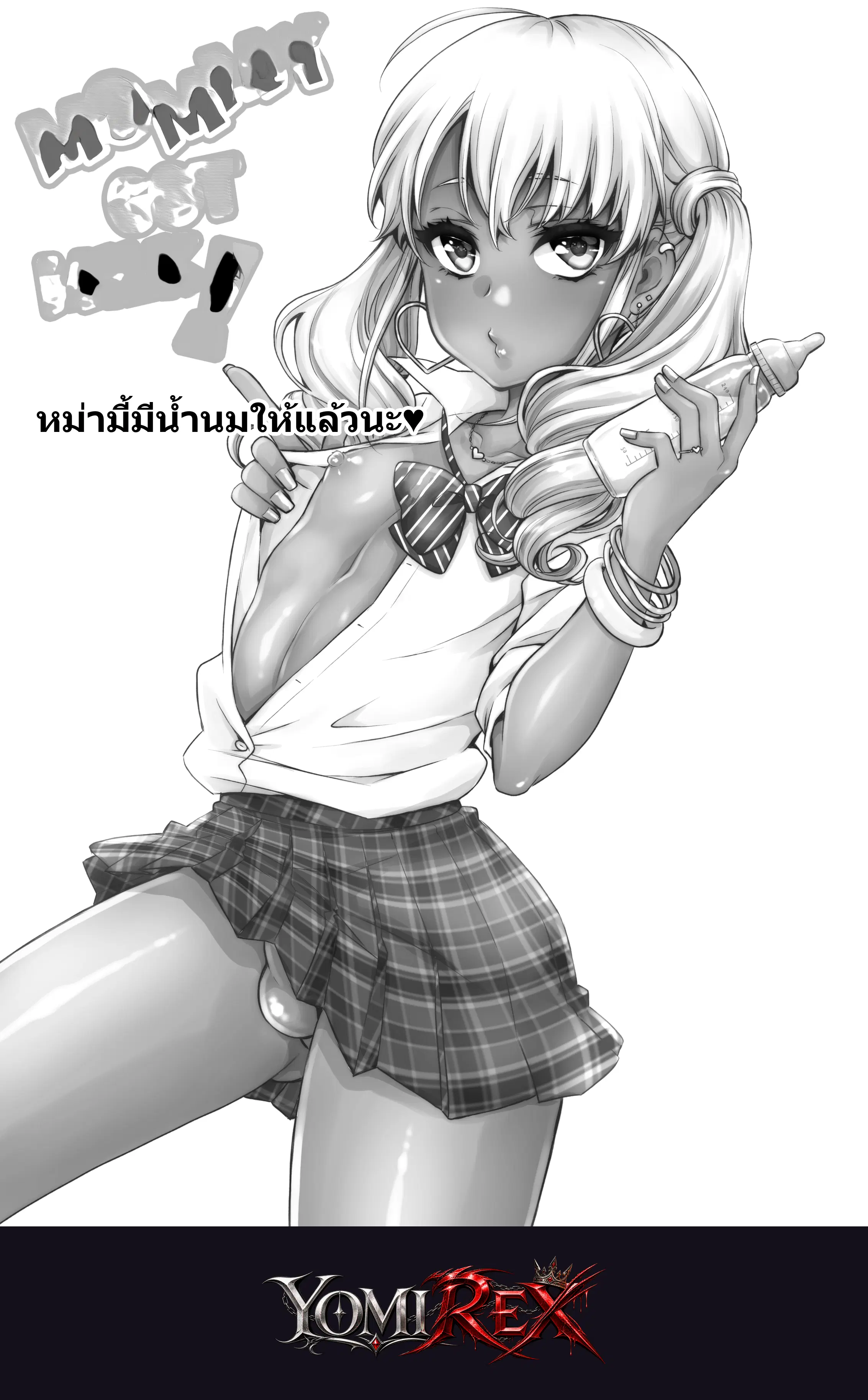 หน้า 24