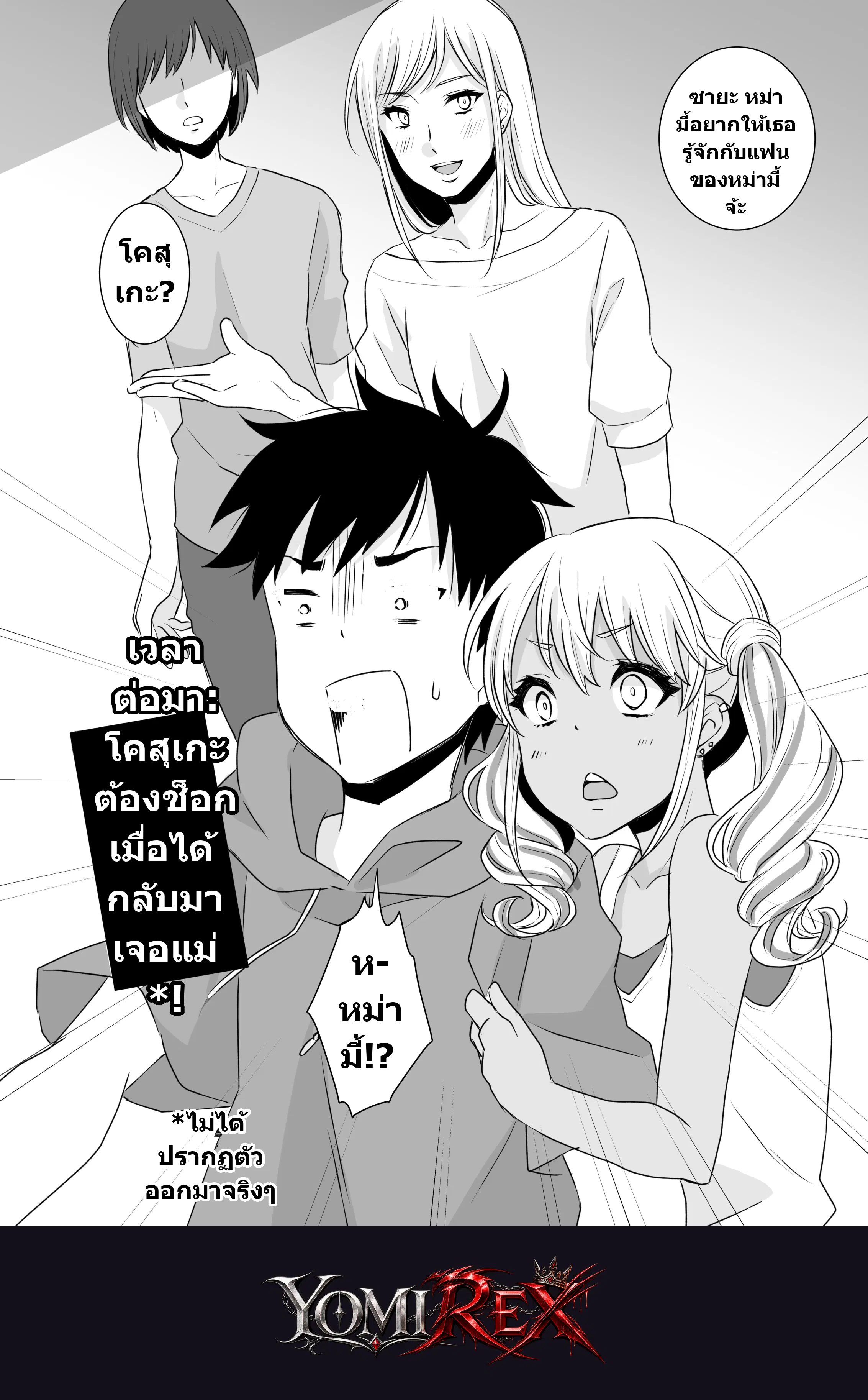 หน้า 25