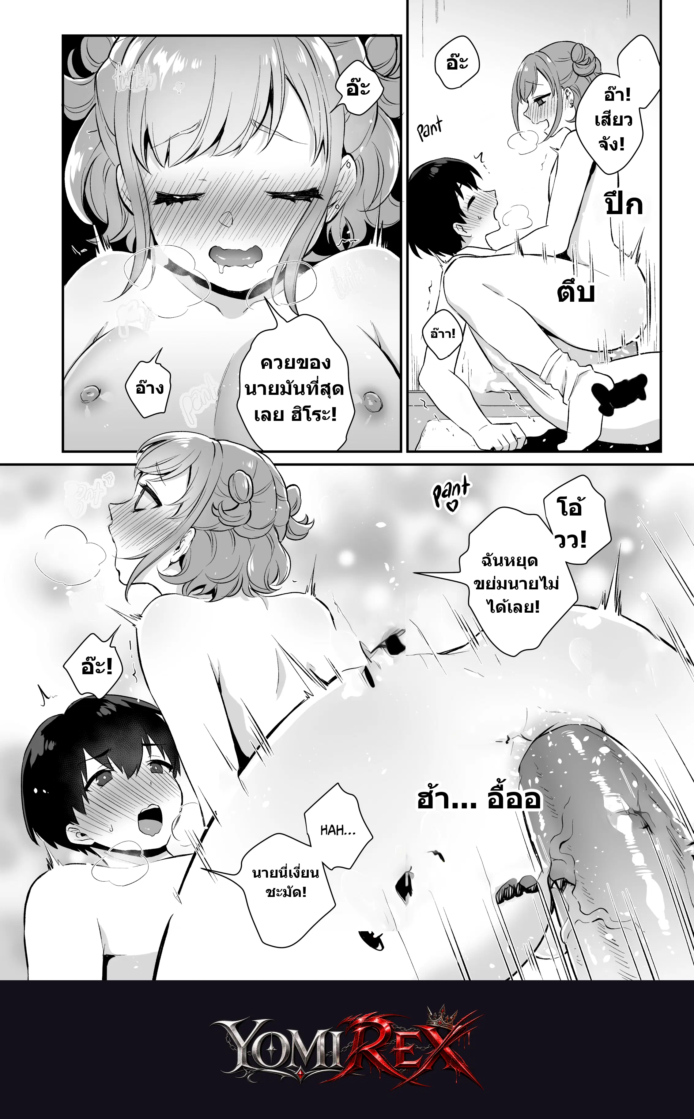 หน้า 13