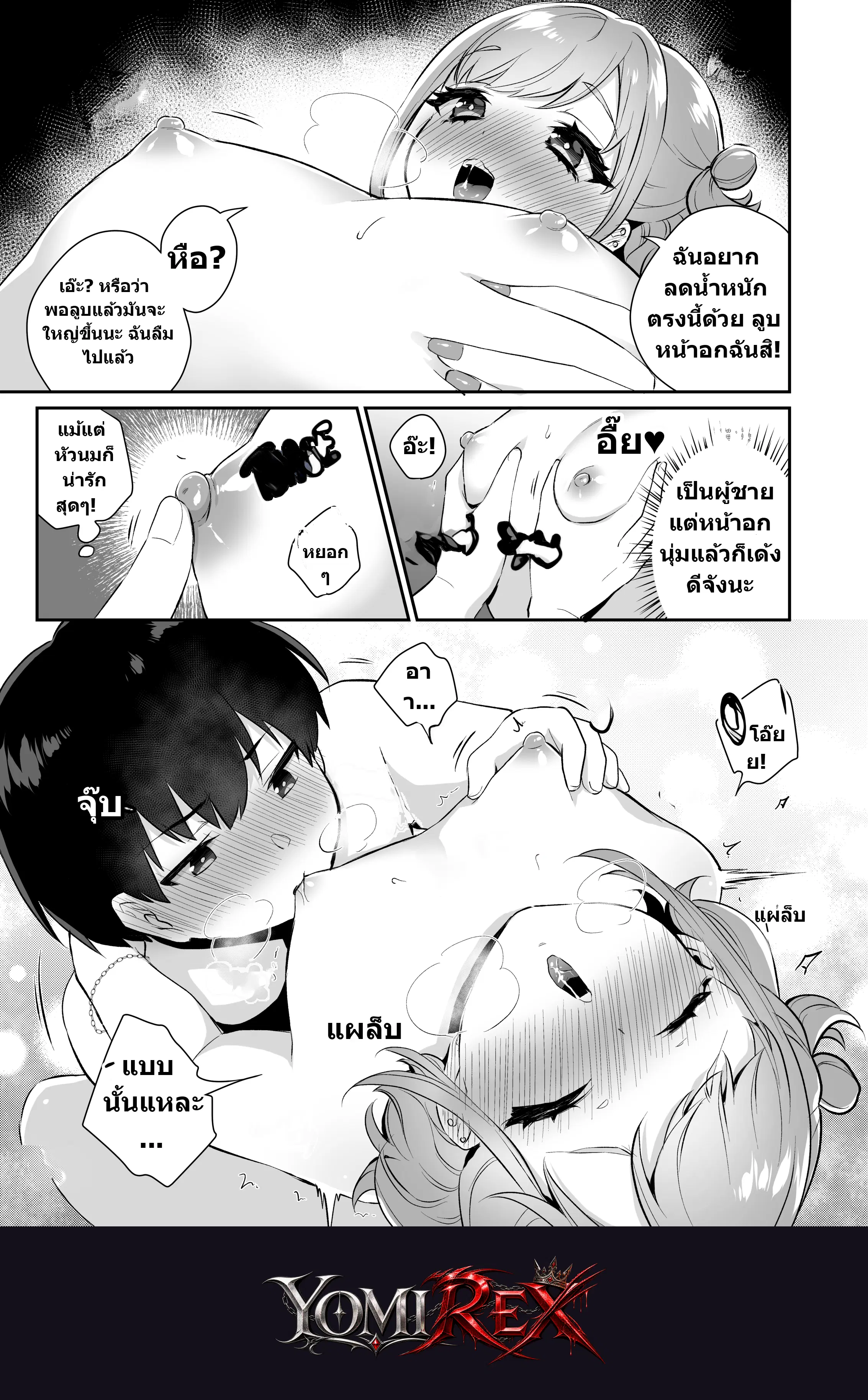 หน้า 14