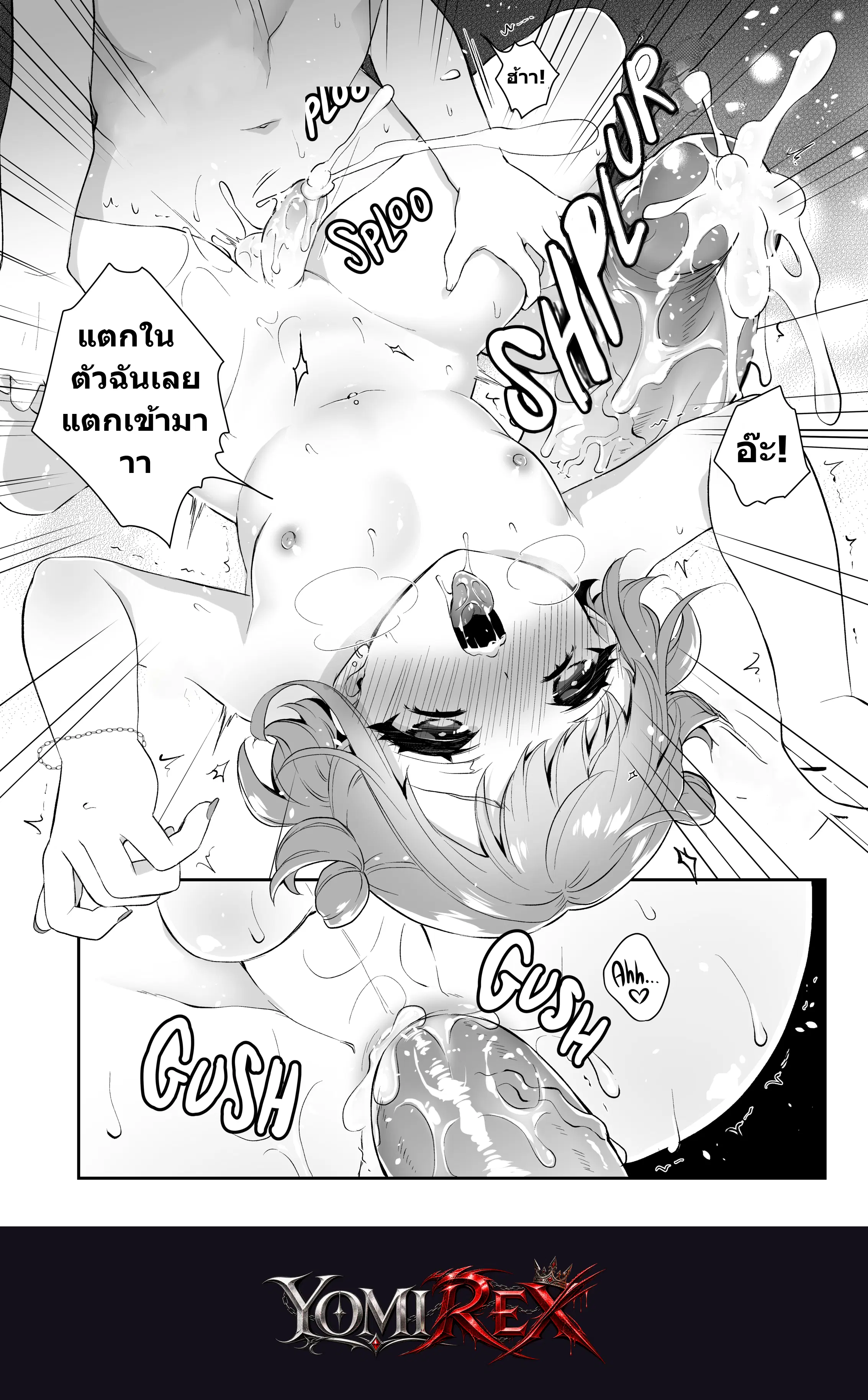 หน้า 19