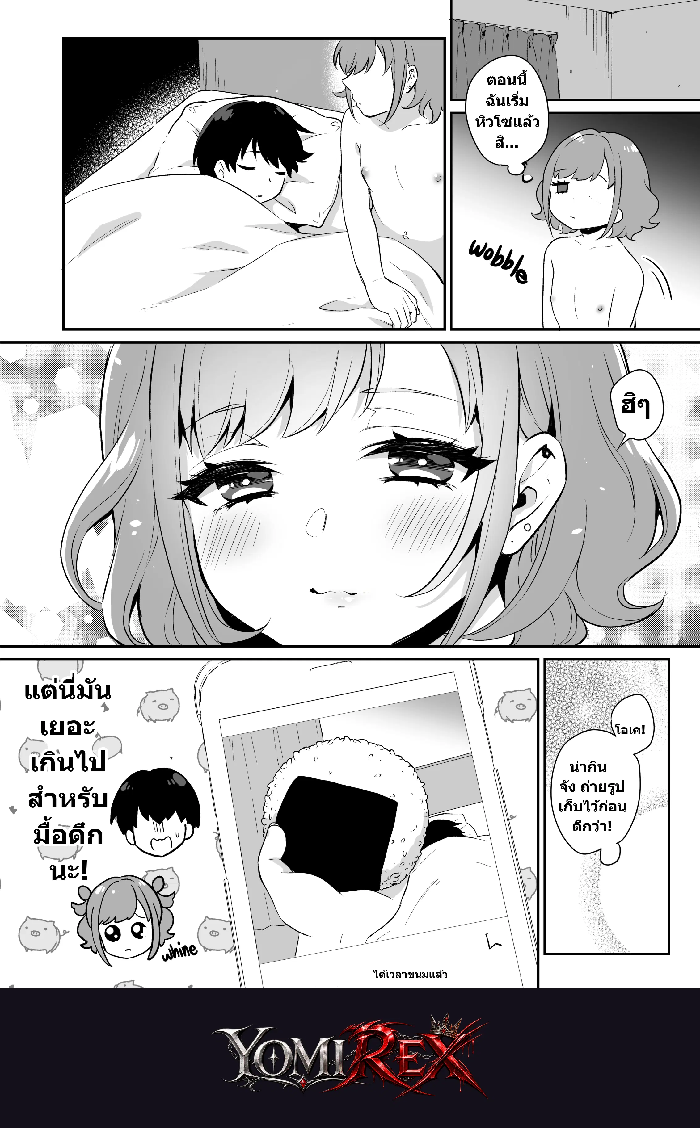 หน้า 21