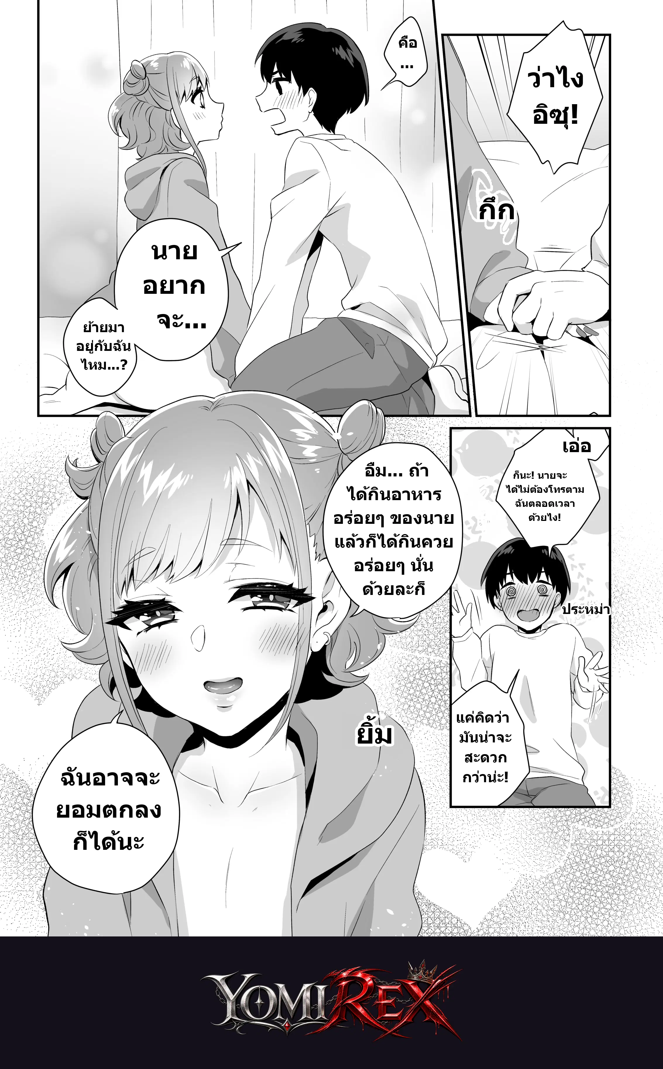 หน้า 21