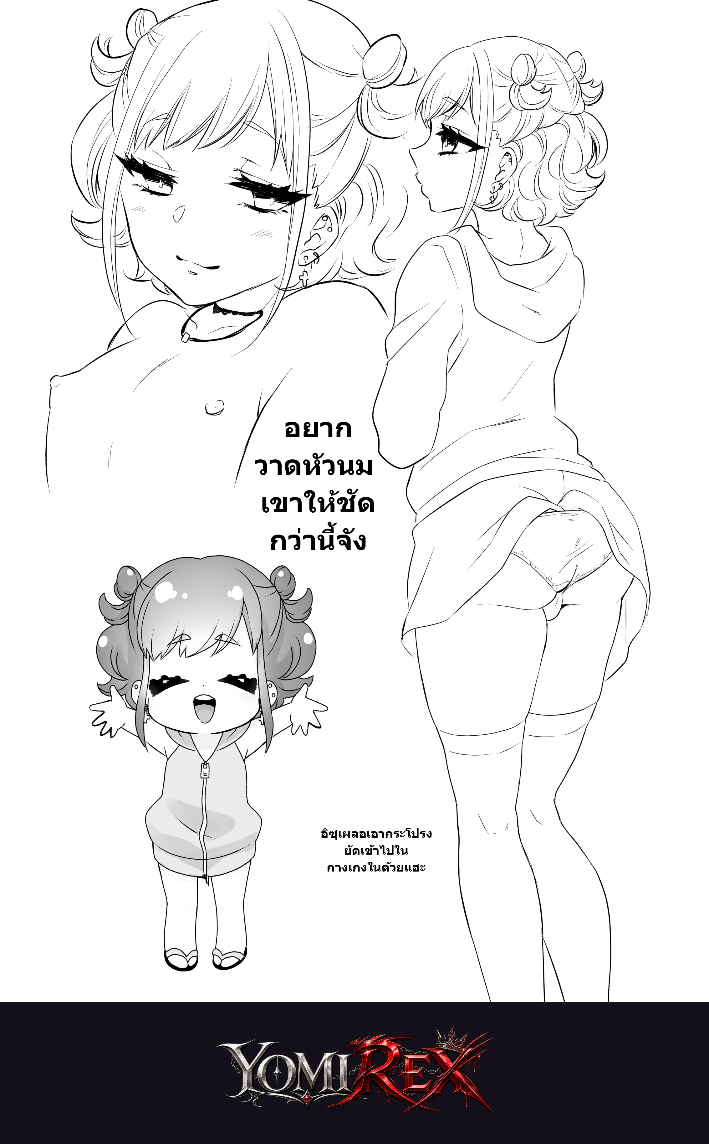 หน้า 23