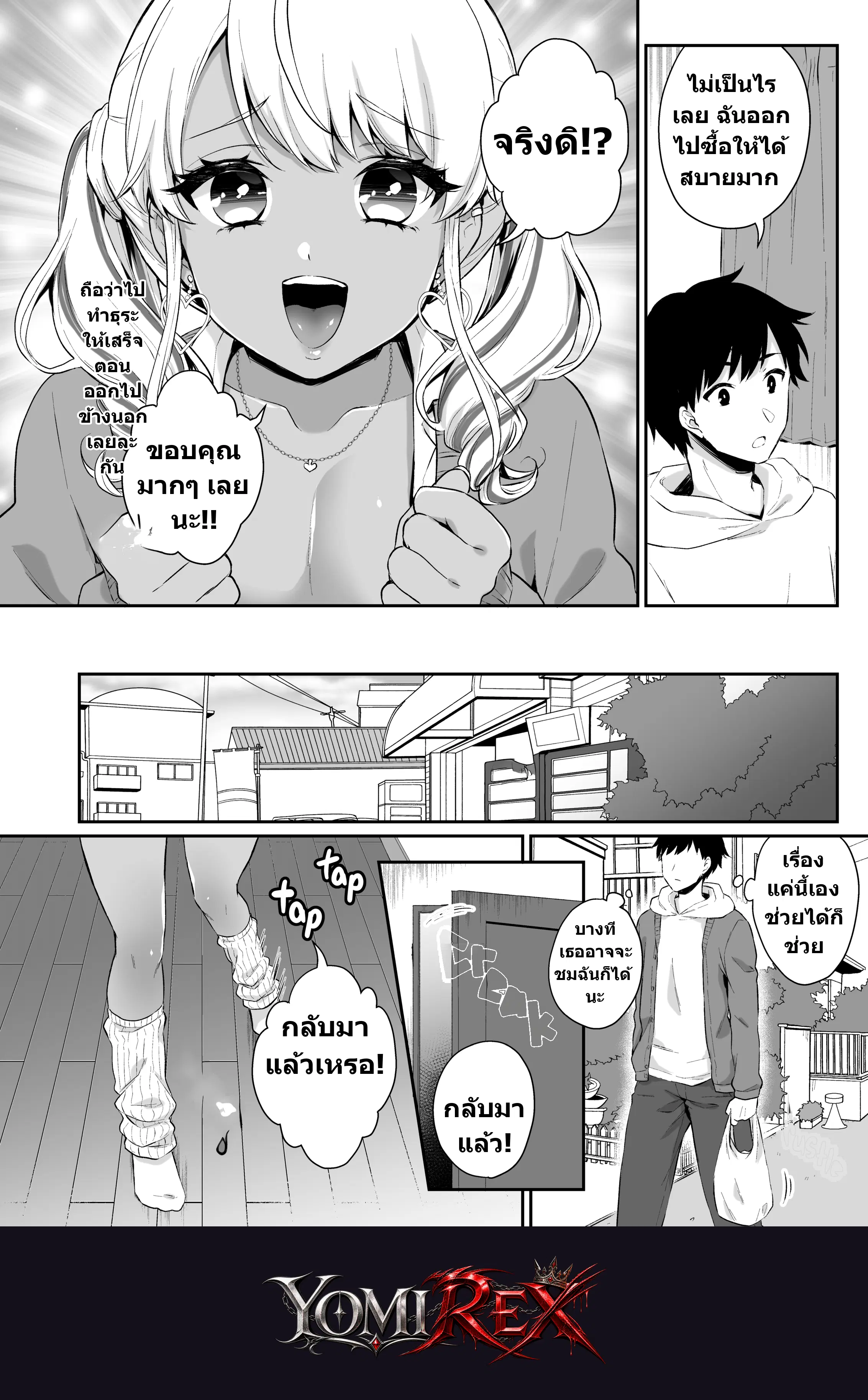 หน้า 7