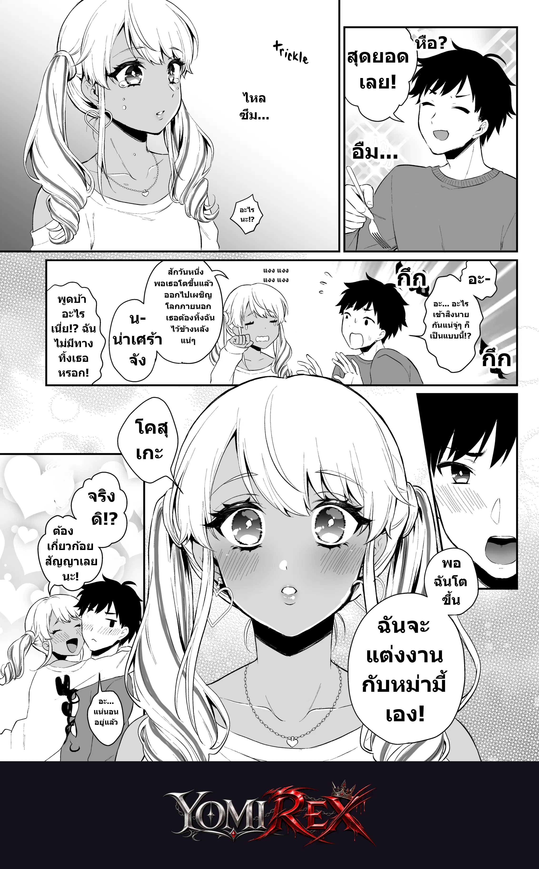 หน้า 21