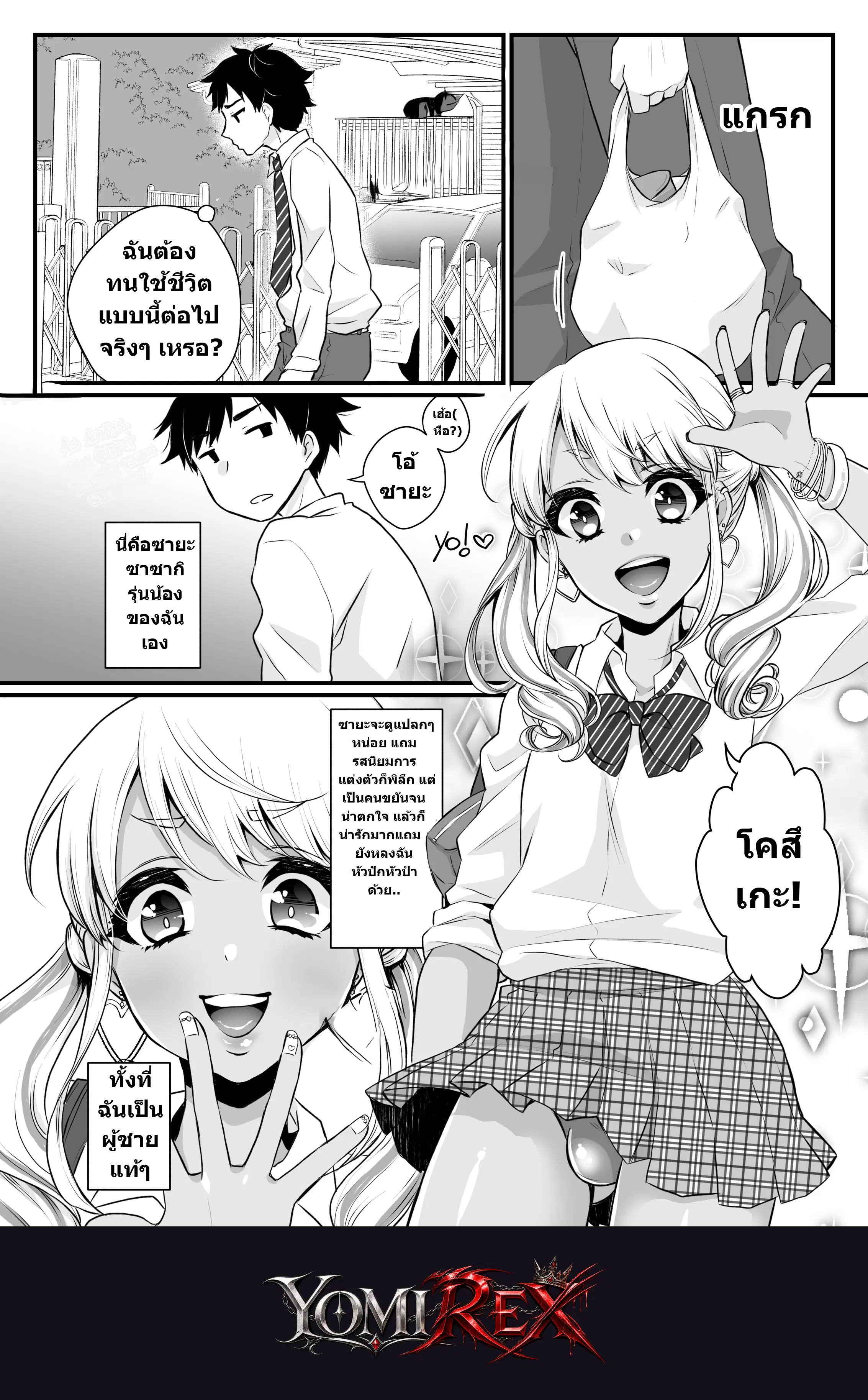 หน้า 5