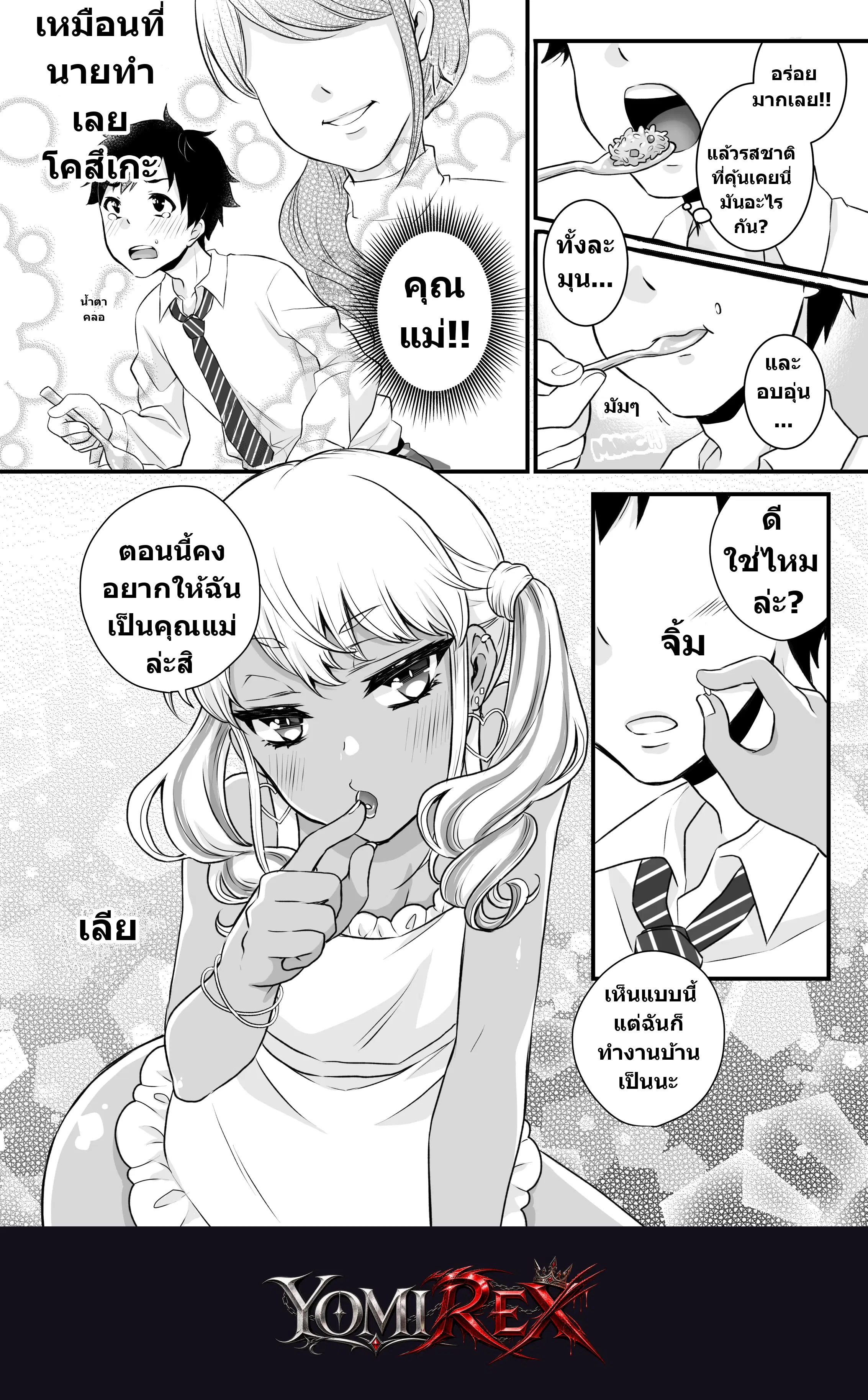 หน้า 9