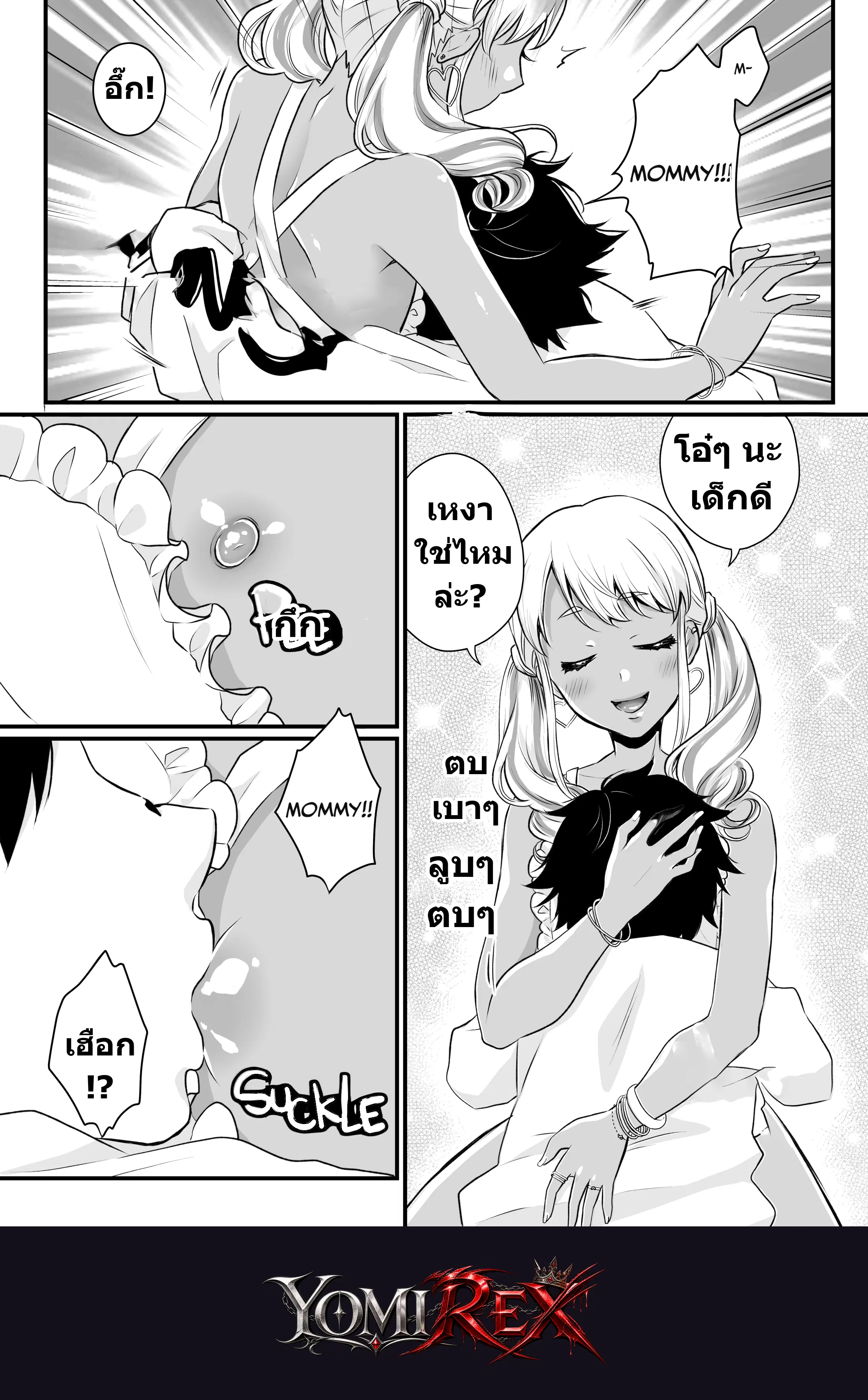 หน้า 10