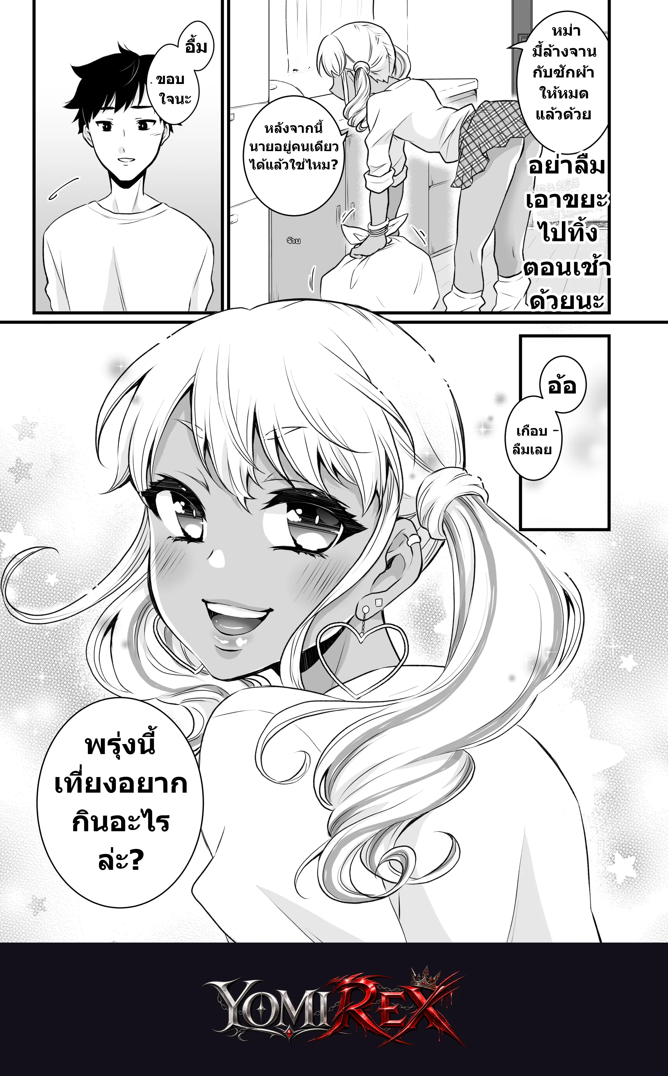 หน้า 20