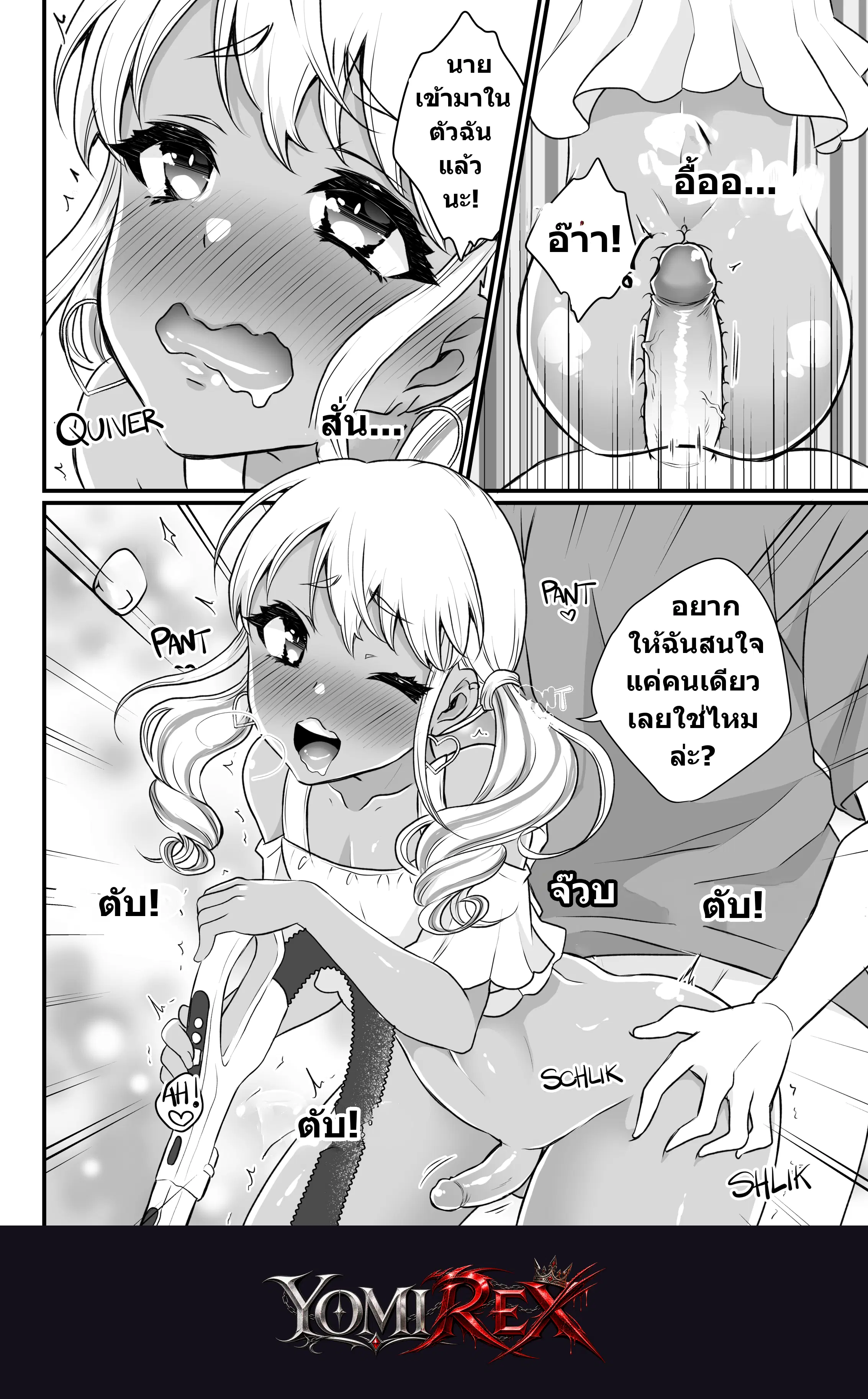 หน้า 23