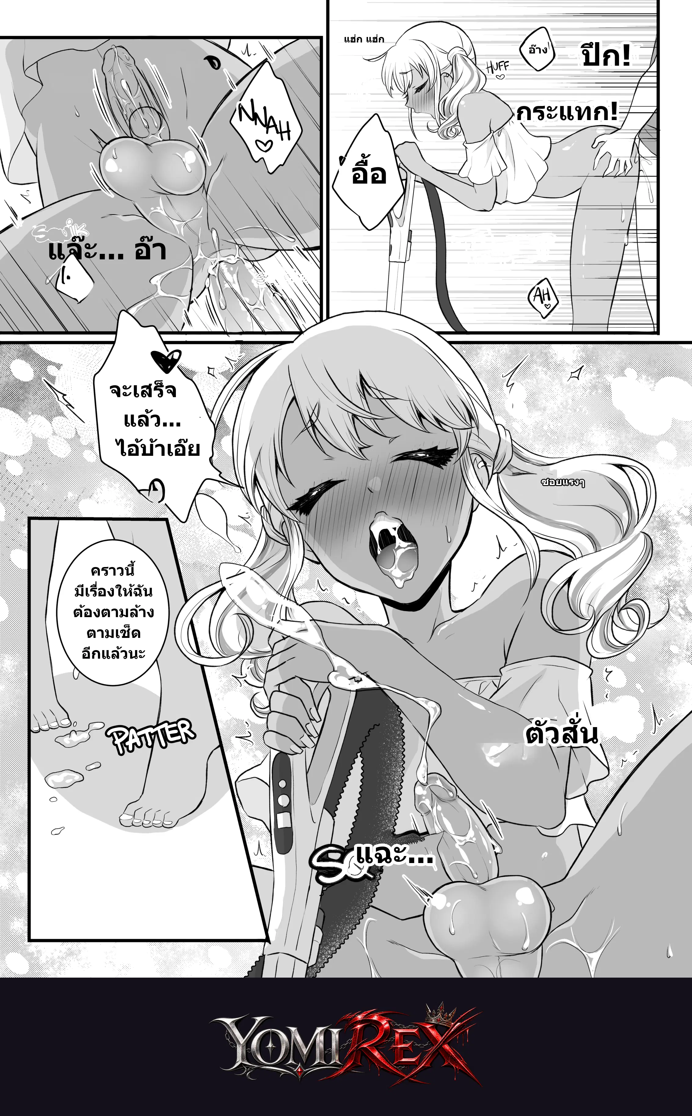 หน้า 24