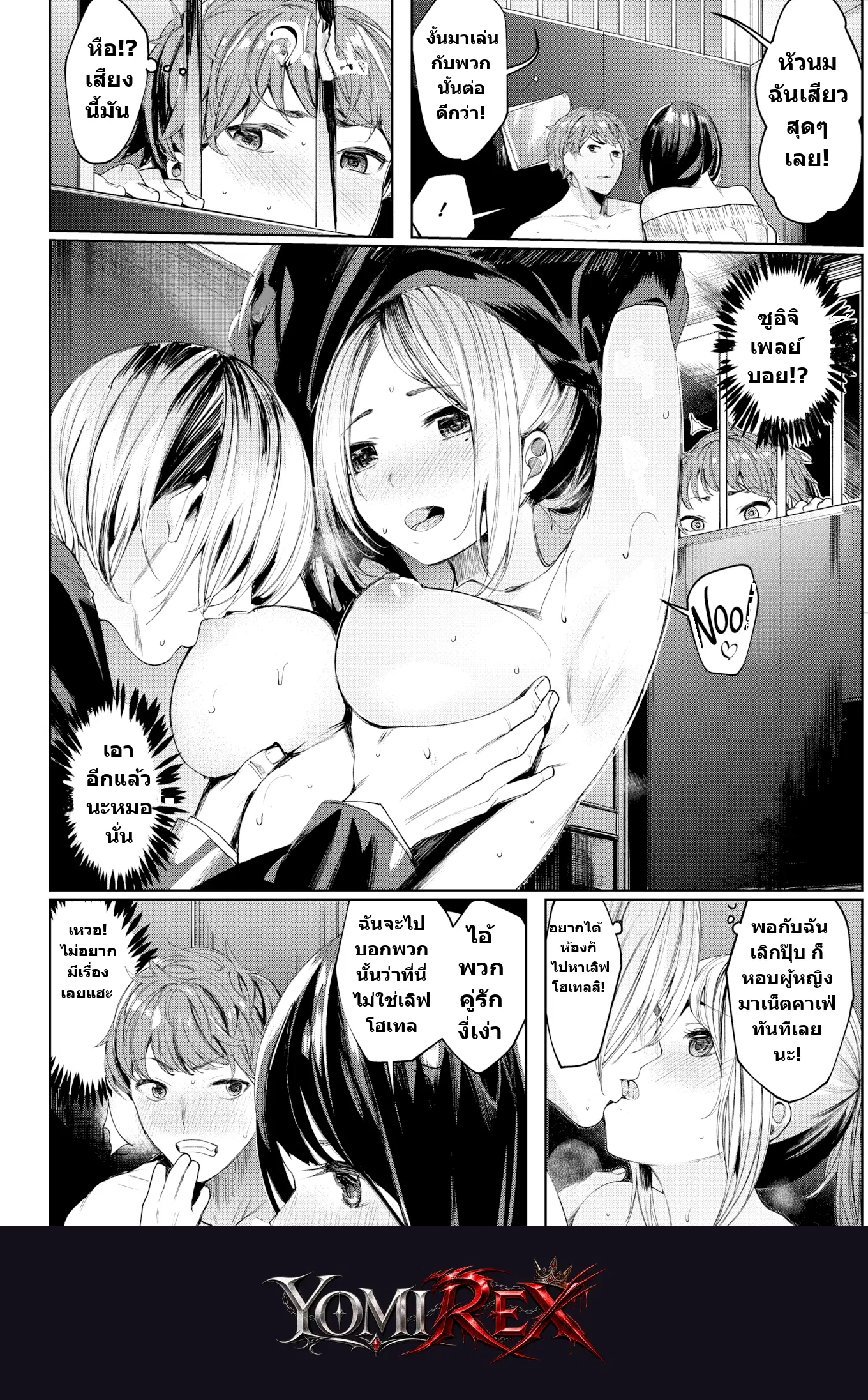 หน้า 4