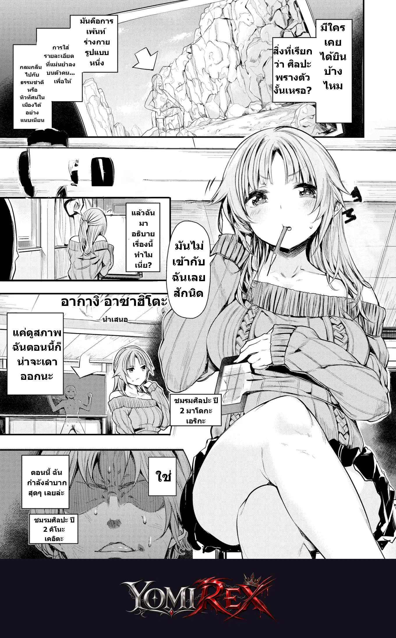 หน้า 5