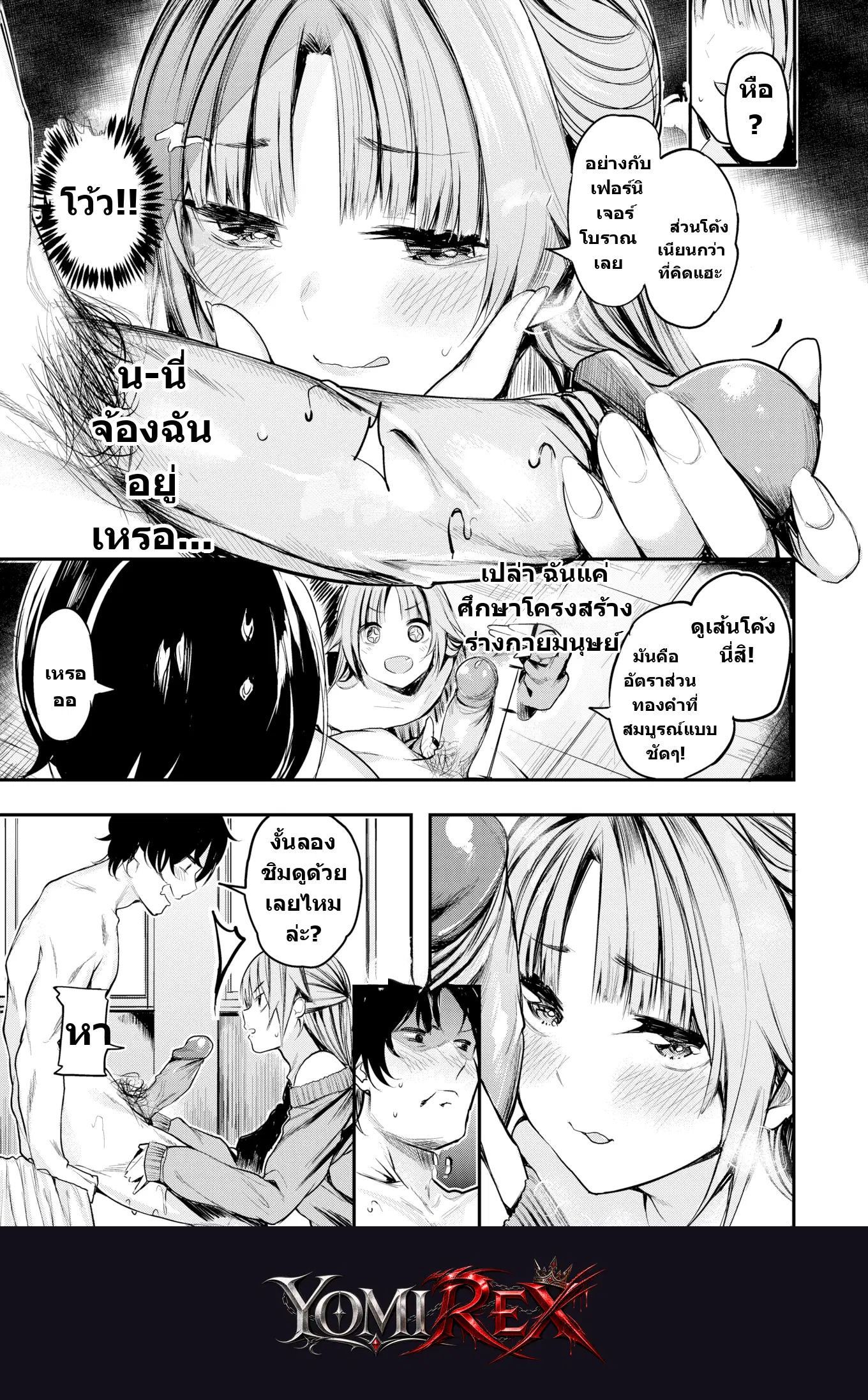 หน้า 9