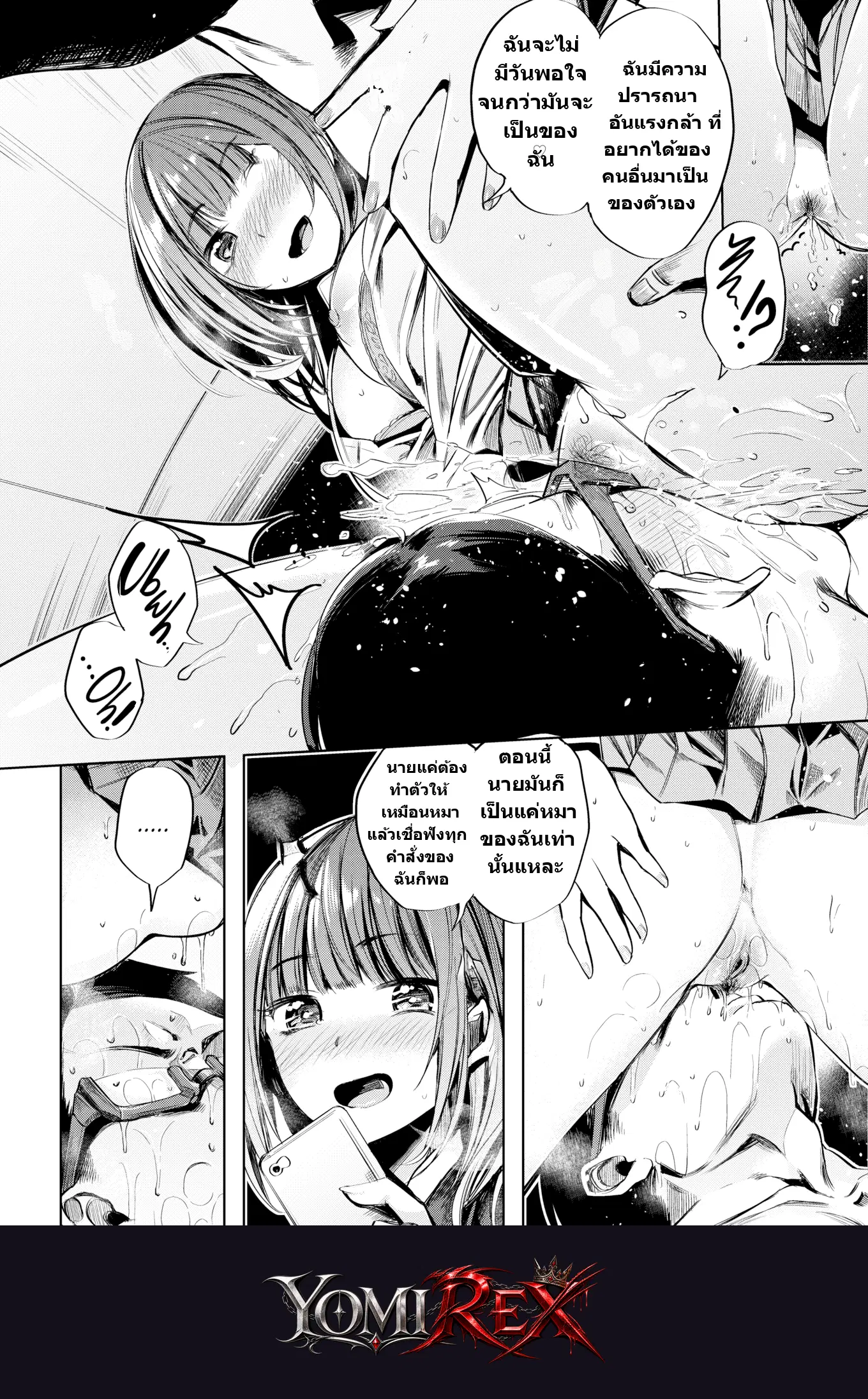 หน้า 10