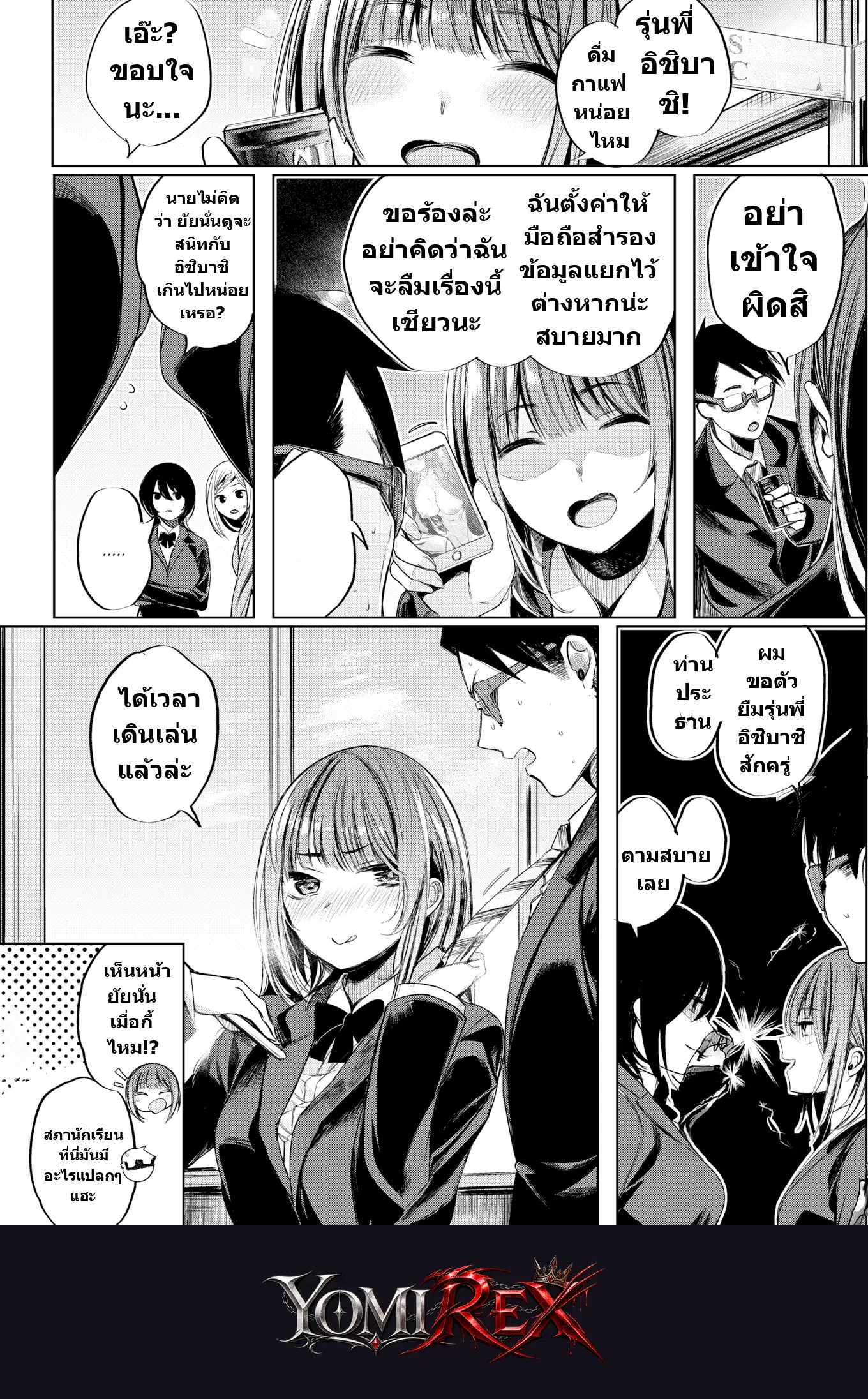 หน้า 18
