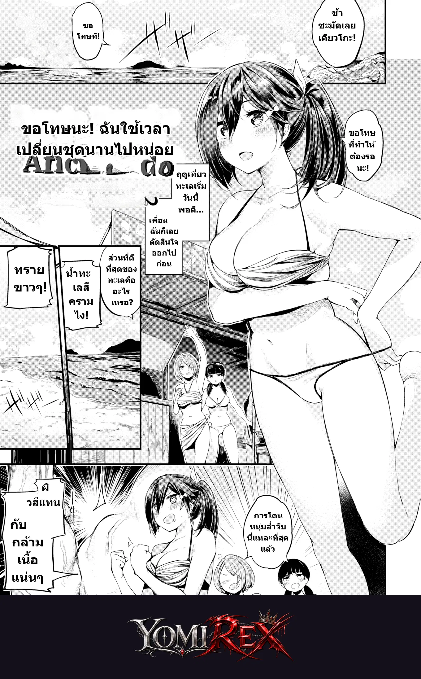 หน้า 5