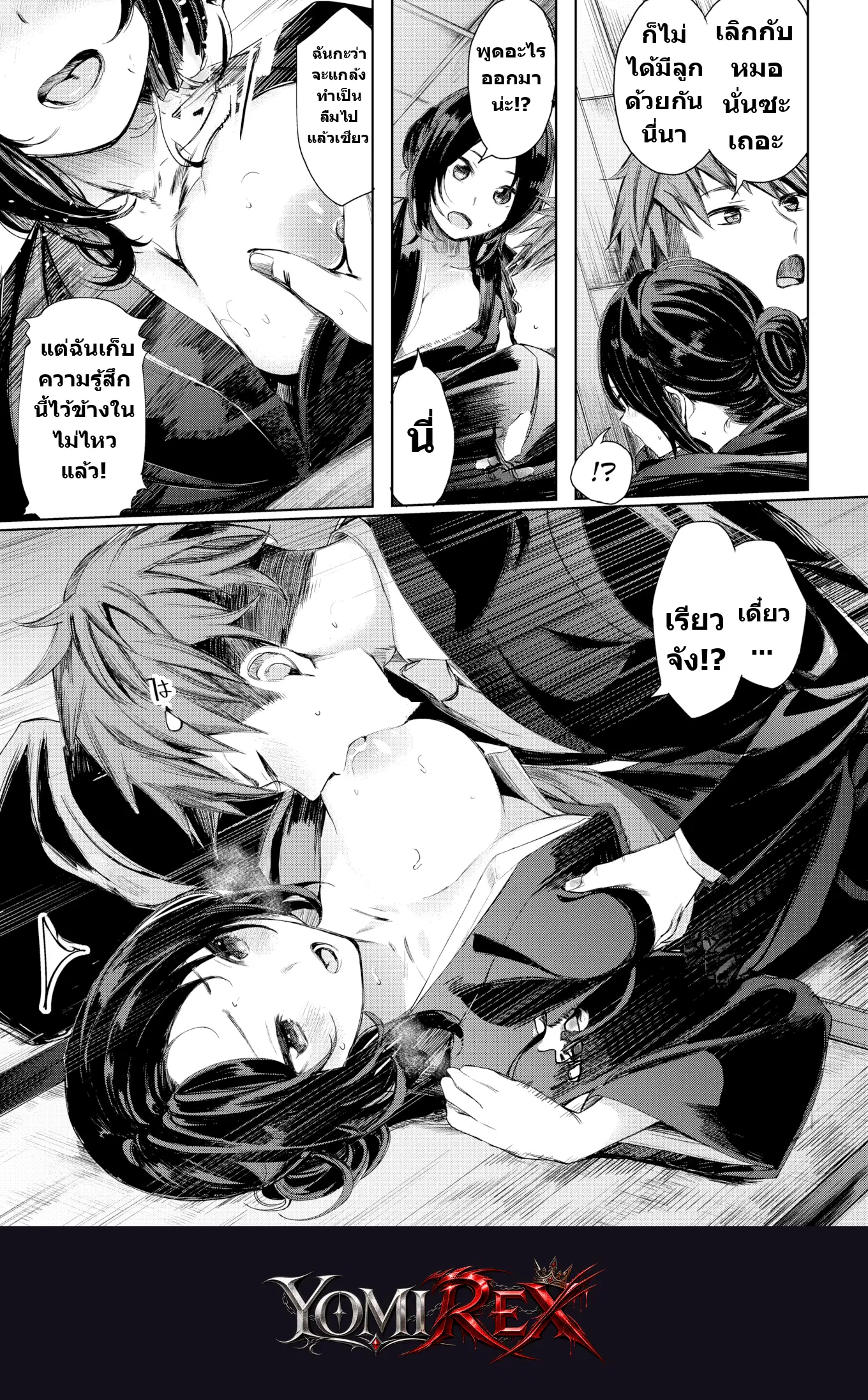 หน้า 5