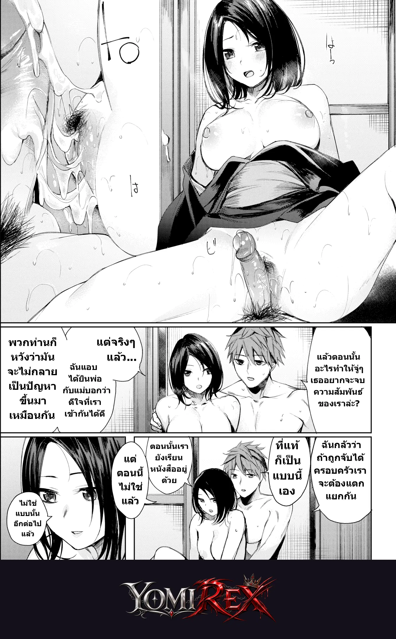 หน้า 15