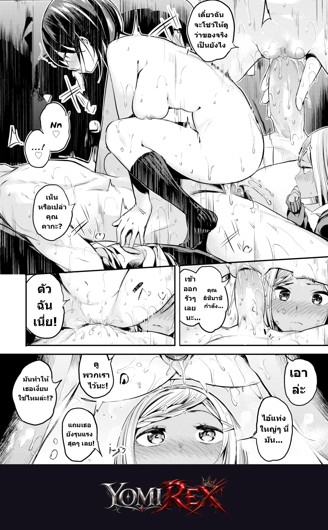 หน้า 10