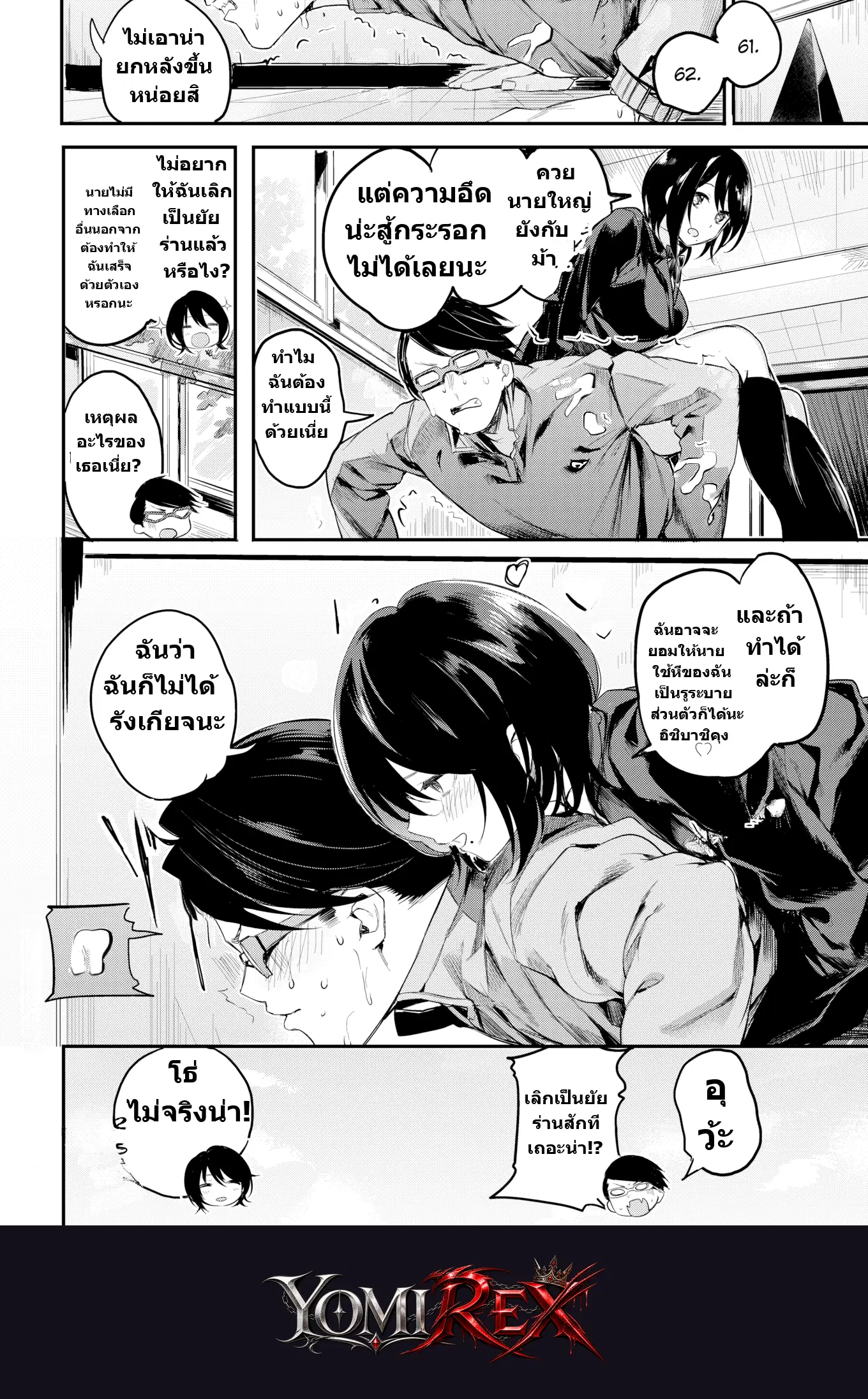 หน้า 18