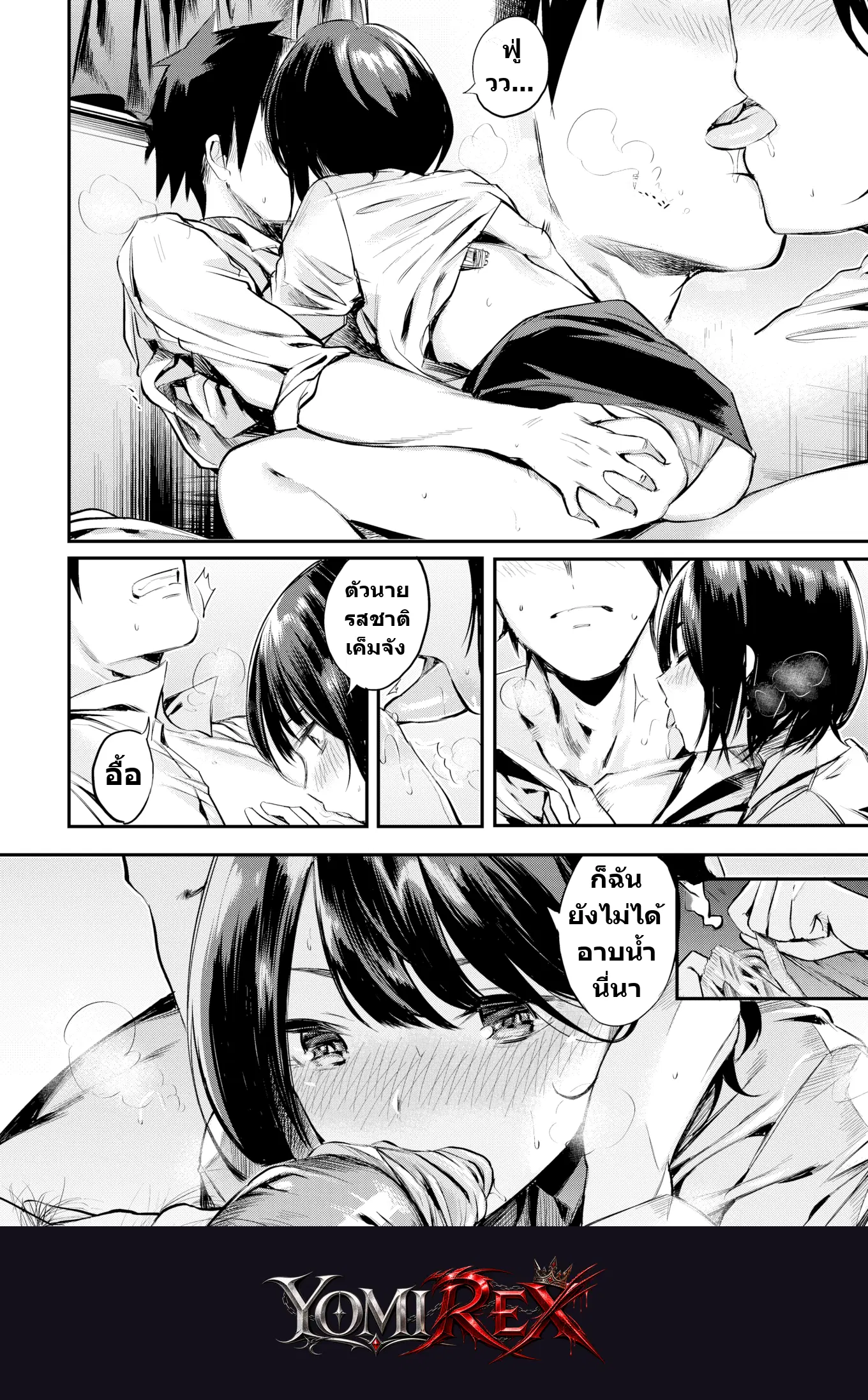 หน้า 6