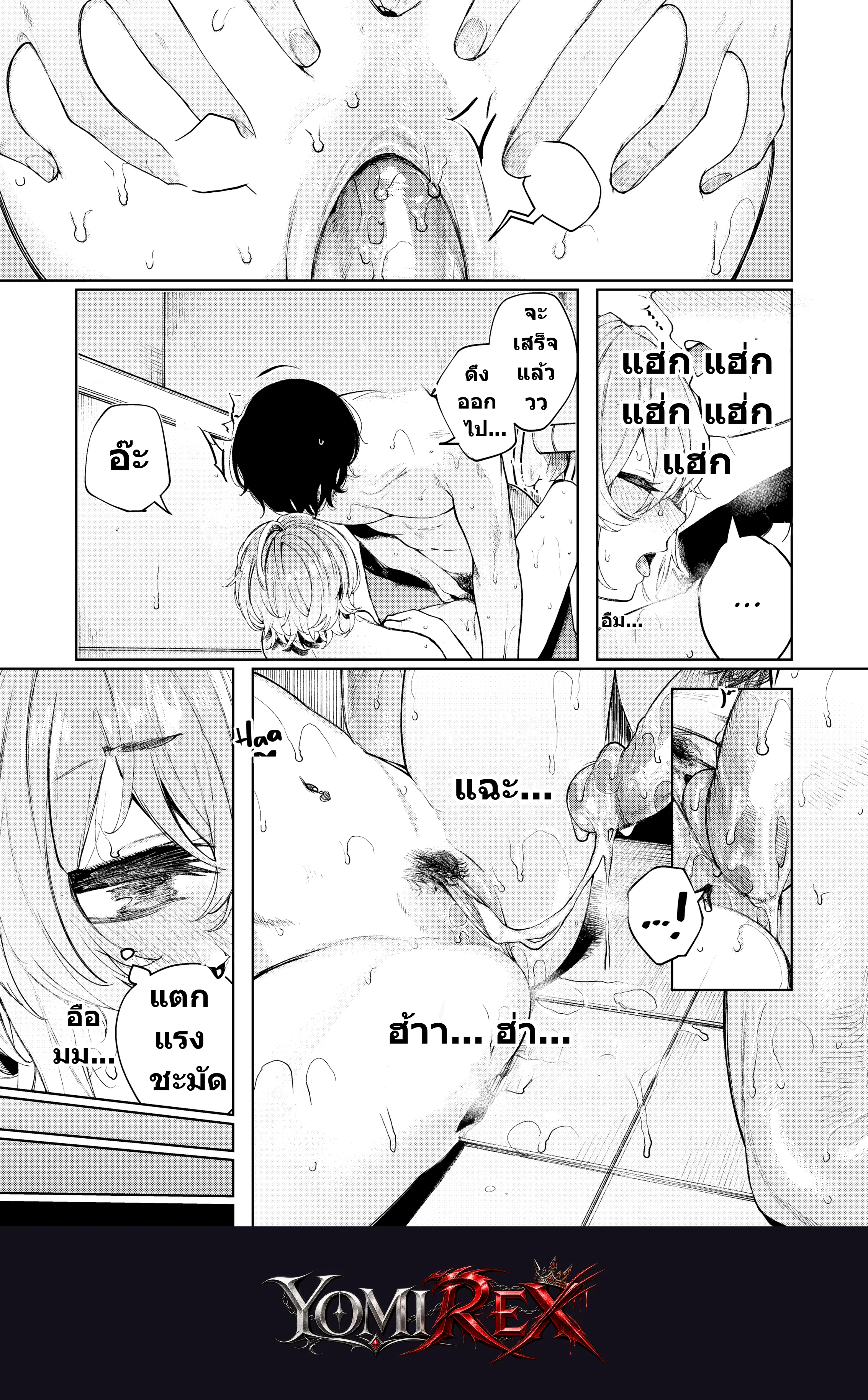 หน้า 32