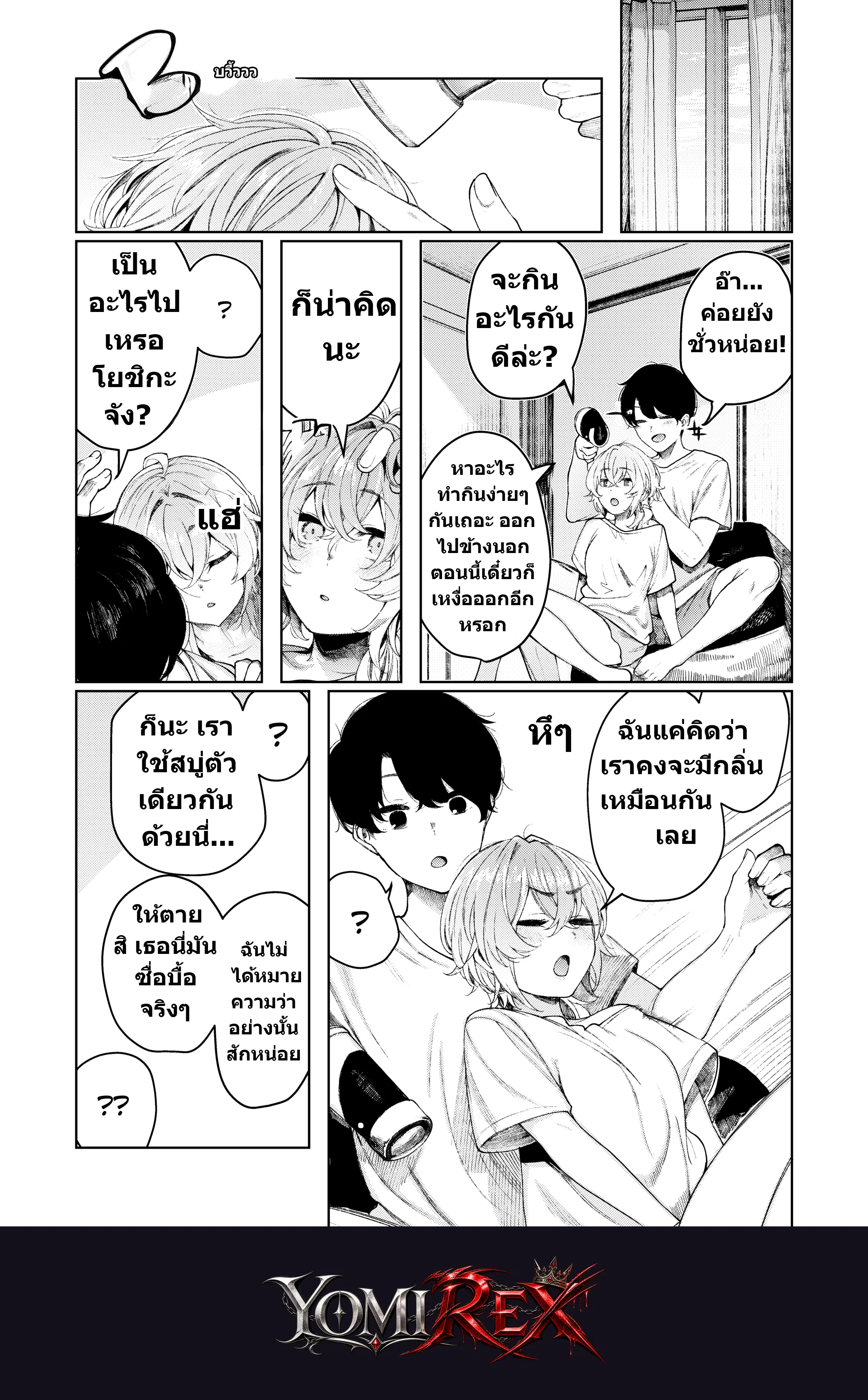 หน้า 33