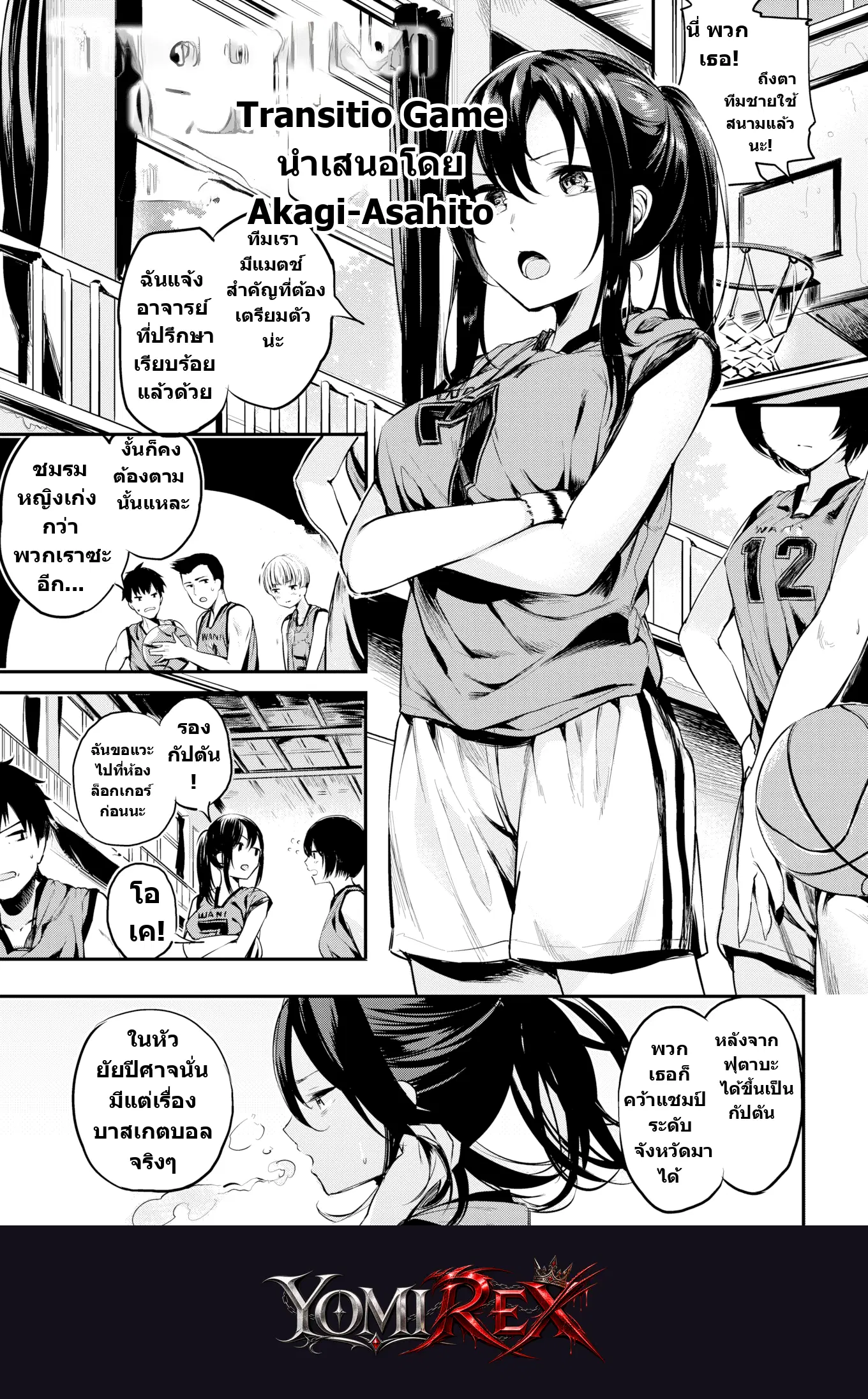 หน้า 1