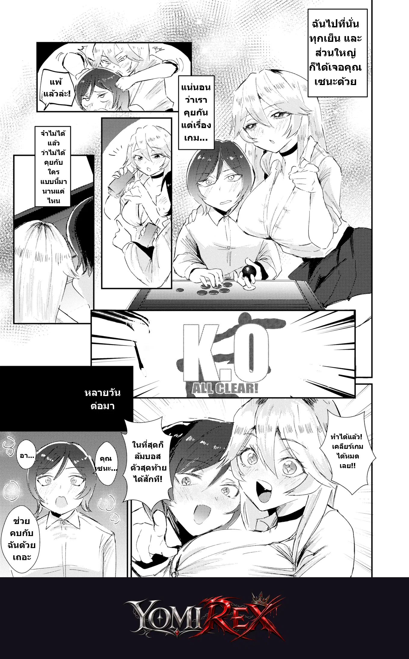 หน้า 5