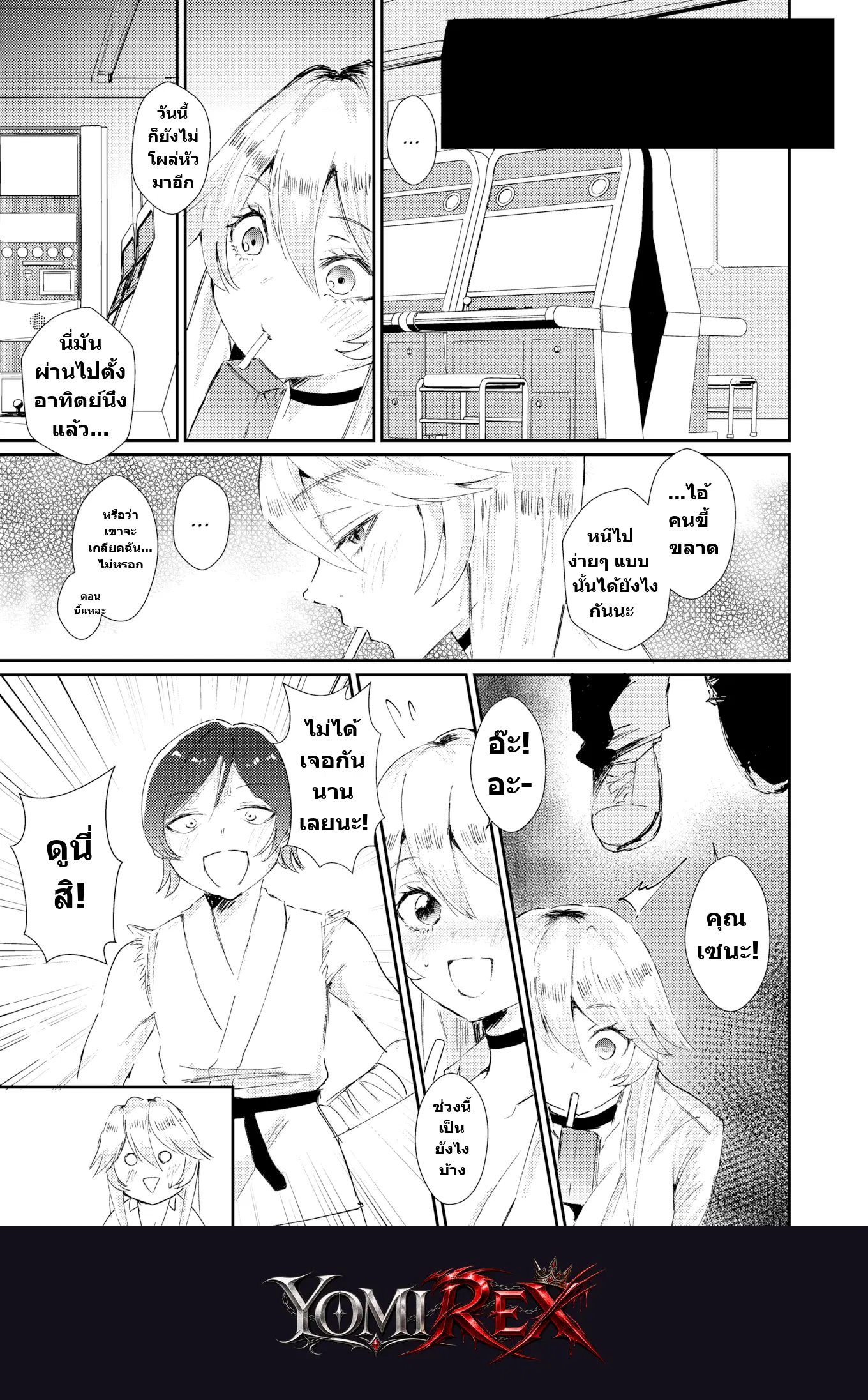 หน้า 7