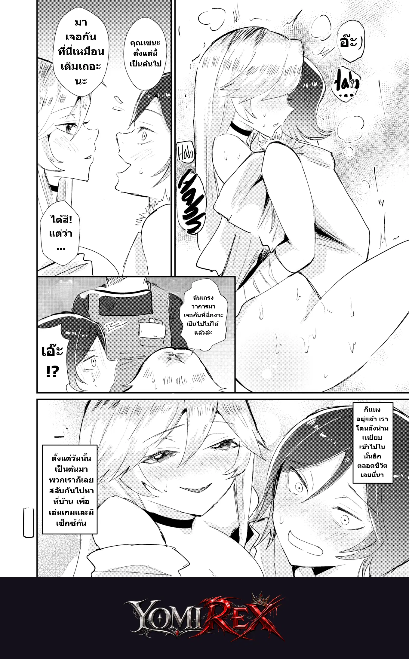 หน้า 18