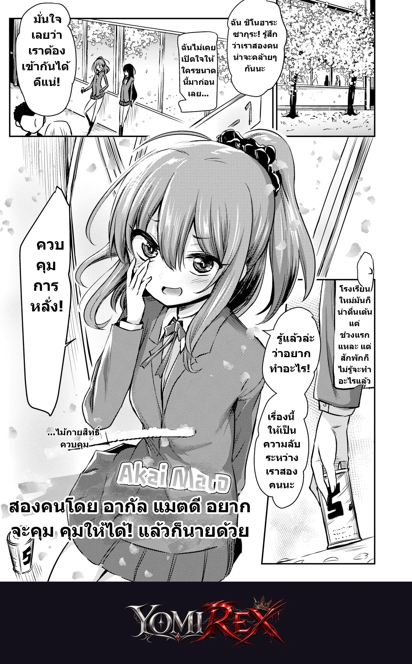 หน้า 1