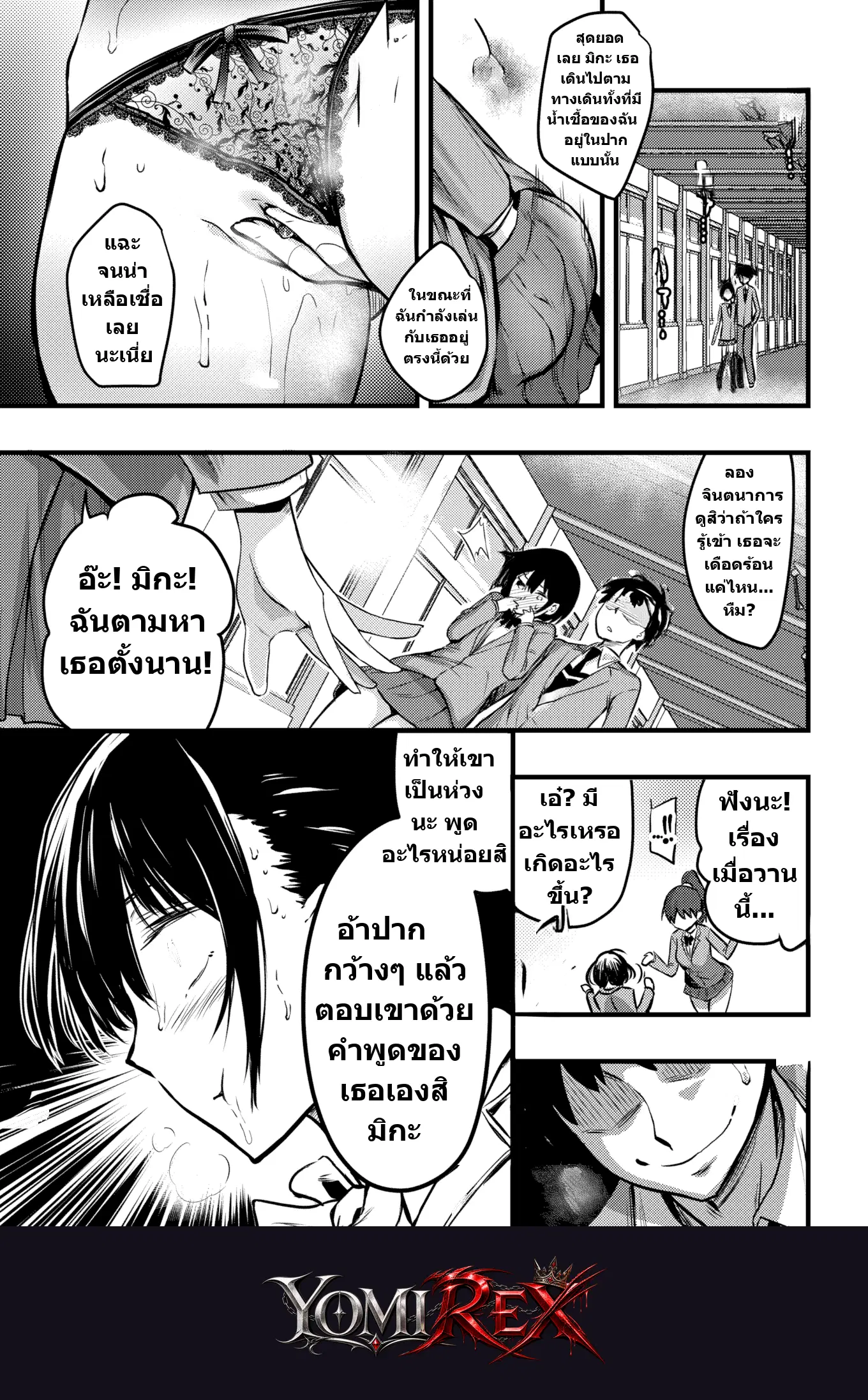หน้า 9